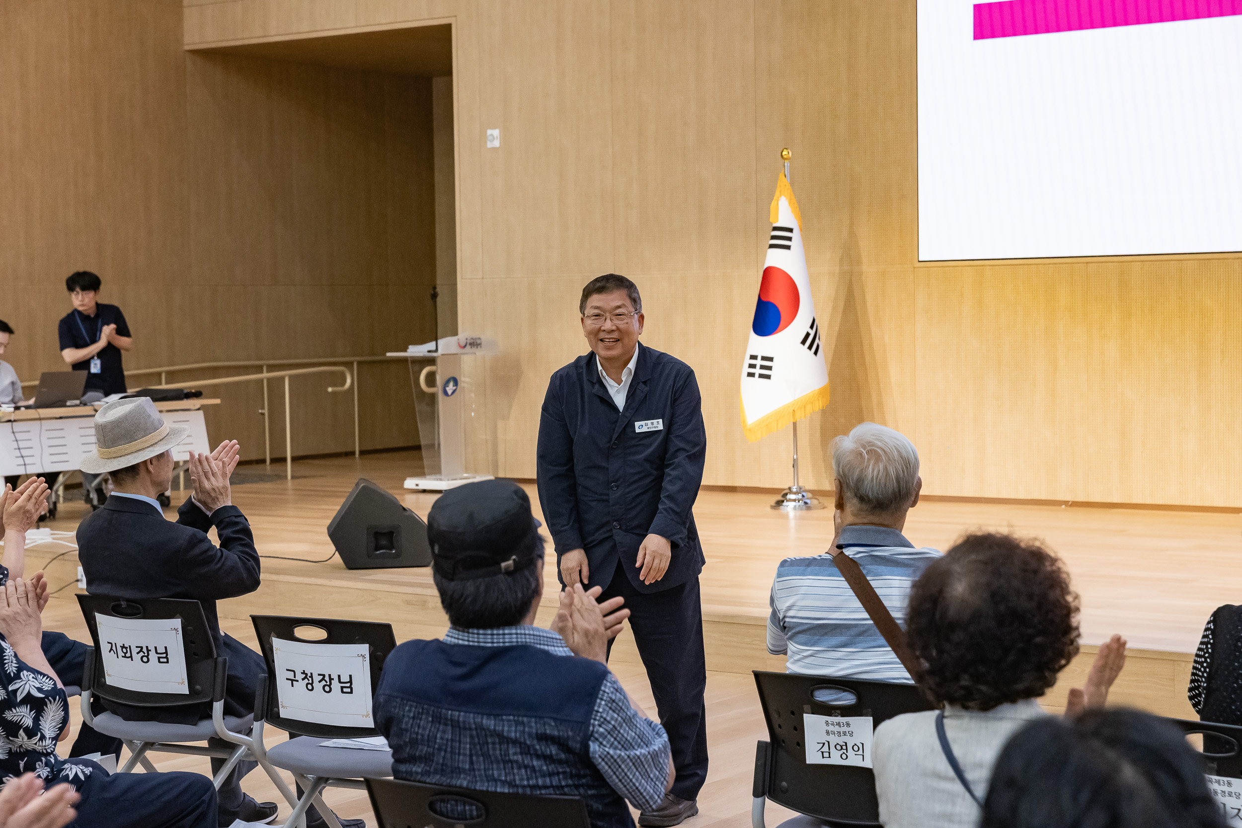 20250620-2025년 광이.진이 지역봉사지도원 위촉식 및 직무교육 20250620-115860_L_201258.jpg