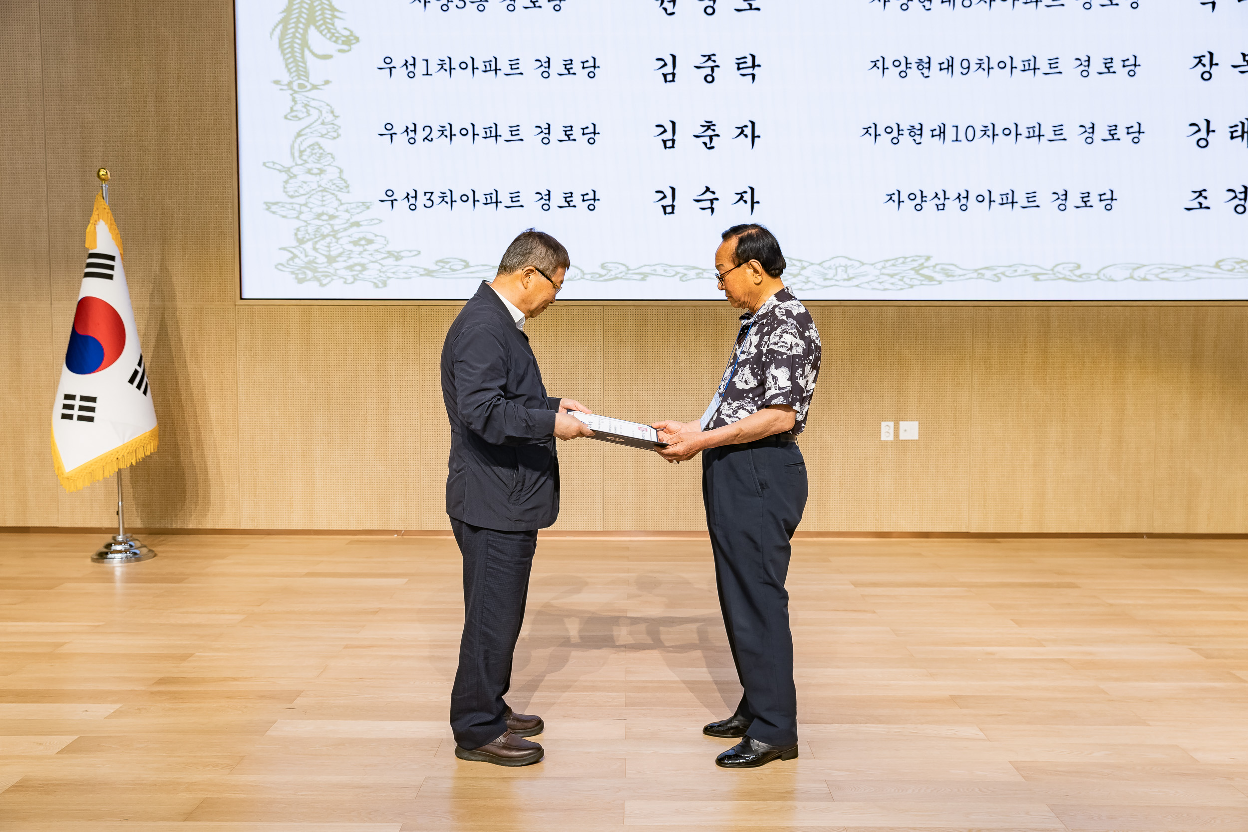 20250620-2025년 광이.진이 지역봉사지도원 위촉식 및 직무교육 20250620-115881_L_201259.jpg