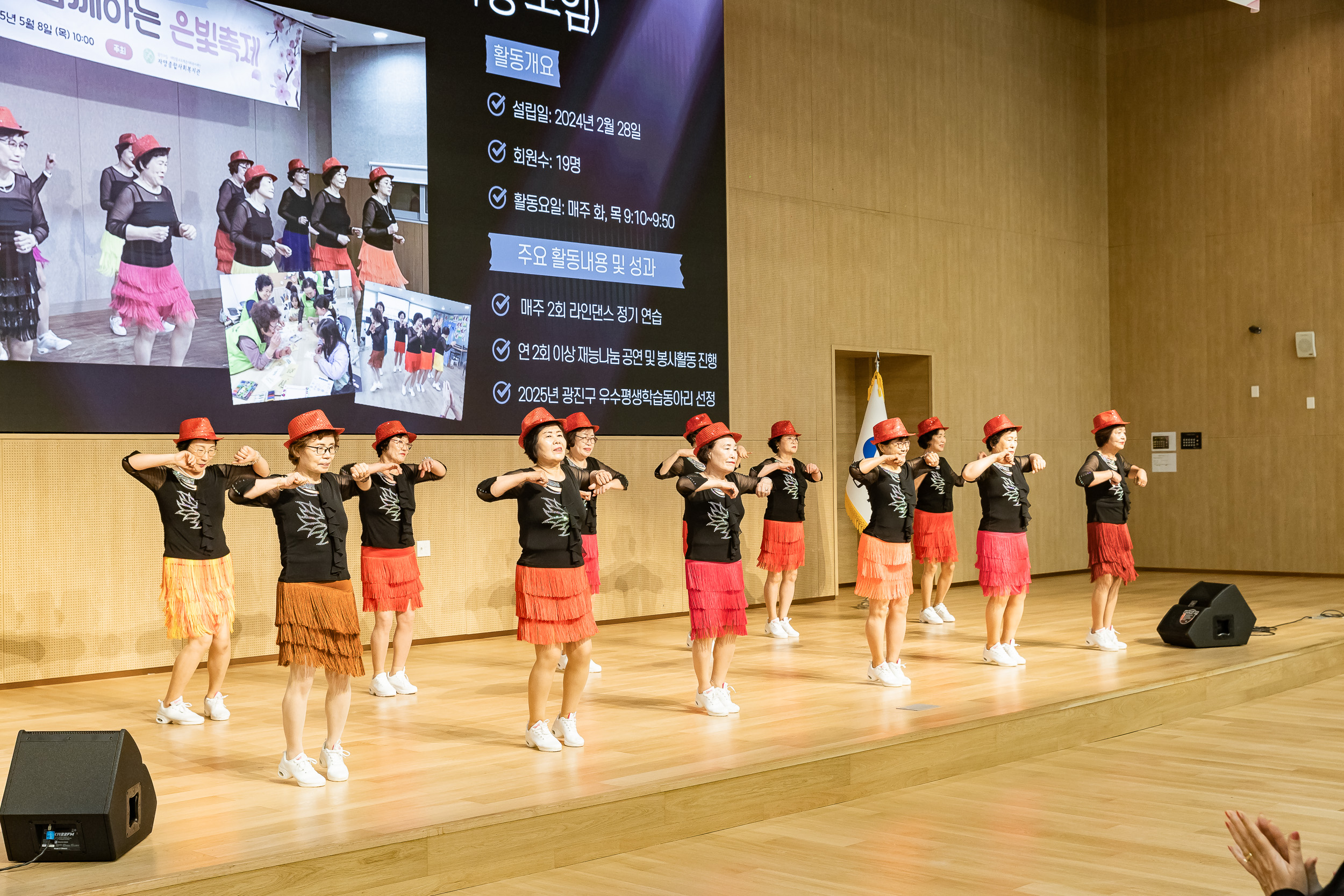 20250620-2025년 광이.진이 지역봉사지도원 위촉식 및 직무교육 20250620-115777_L_201257.jpg