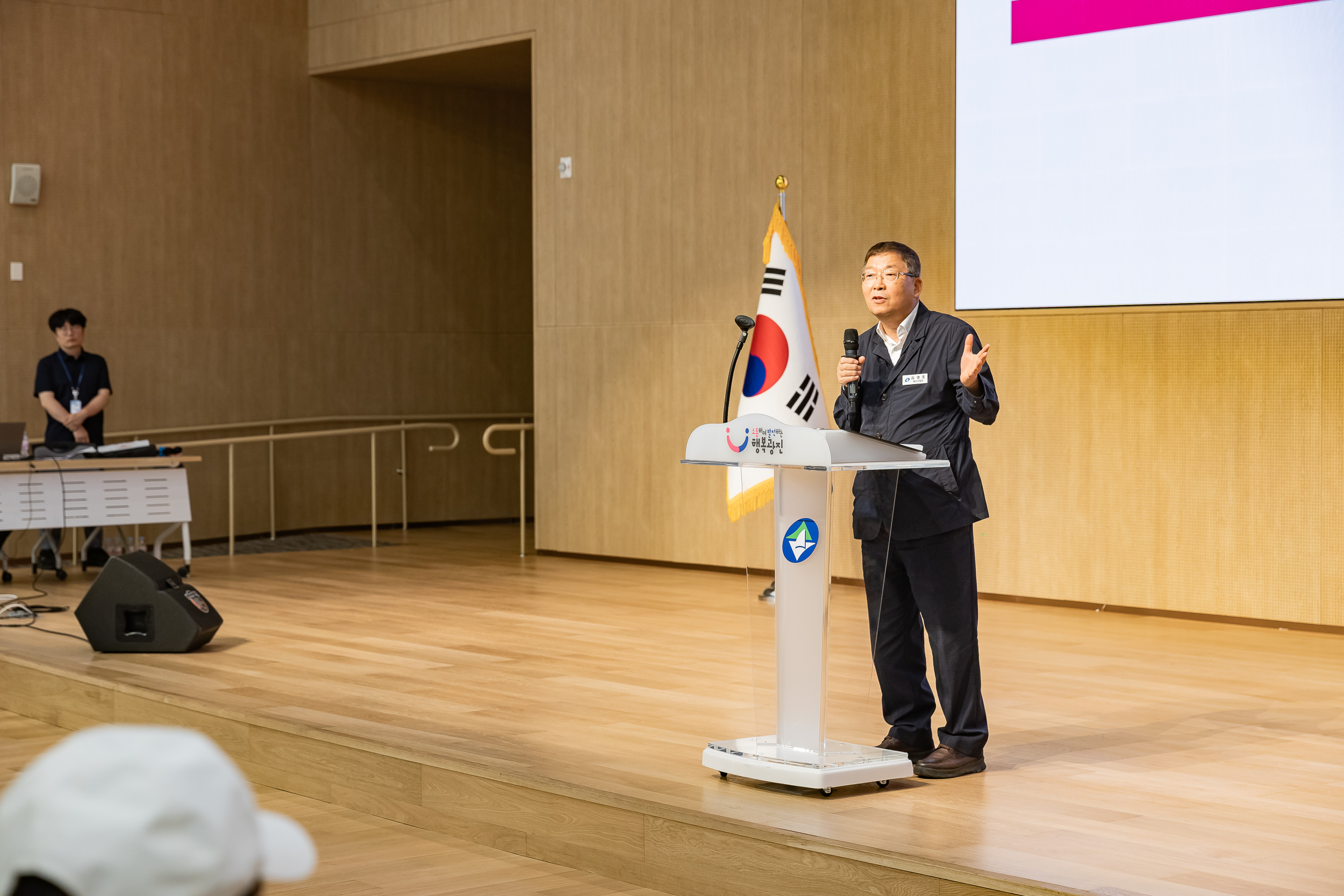 20250620-2025년 광이.진이 지역봉사지도원 위촉식 및 직무교육 20250620-115954_L_201259.jpg