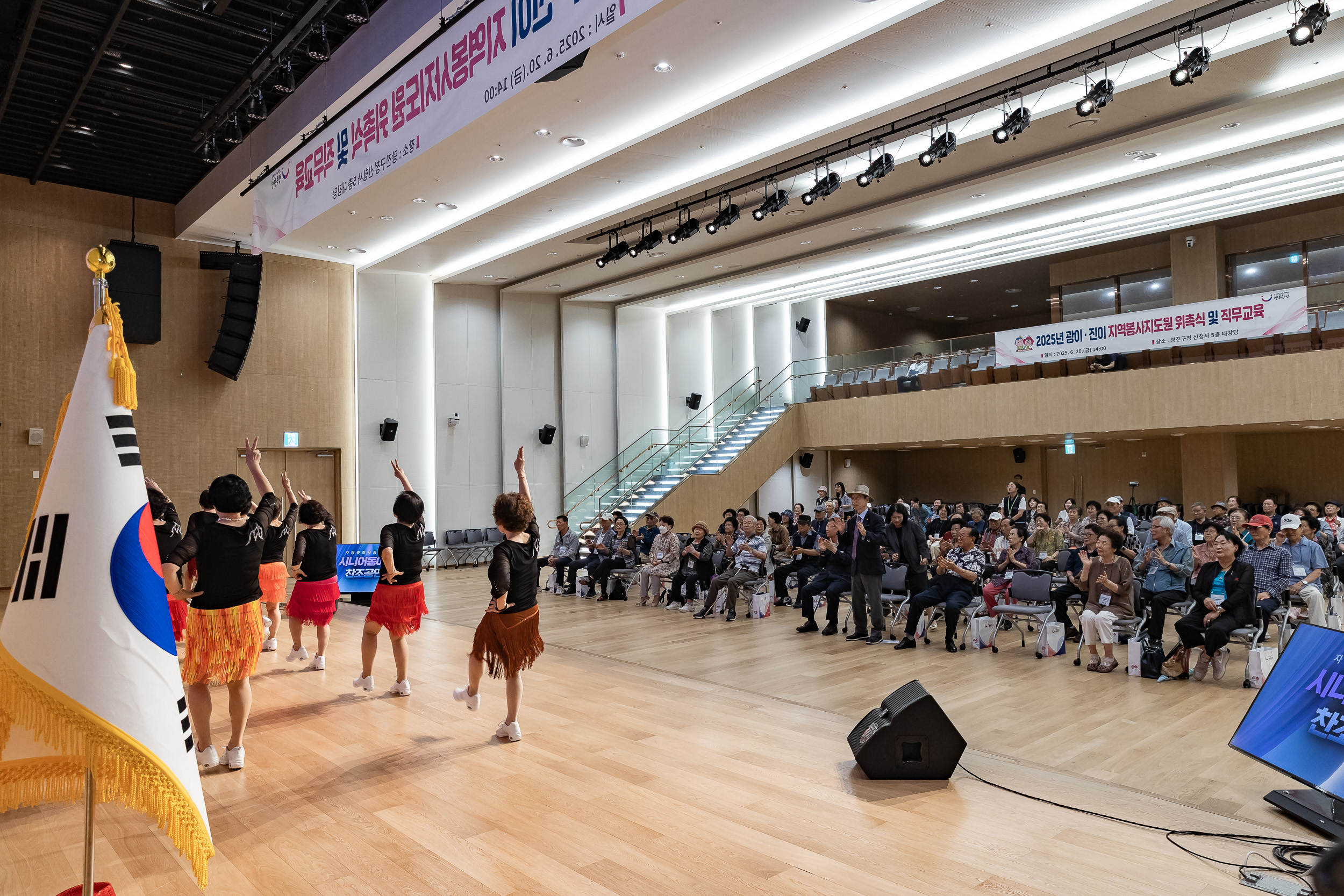20250620-2025년 광이.진이 지역봉사지도원 위촉식 및 직무교육 20250620-115788_L_201257.jpg