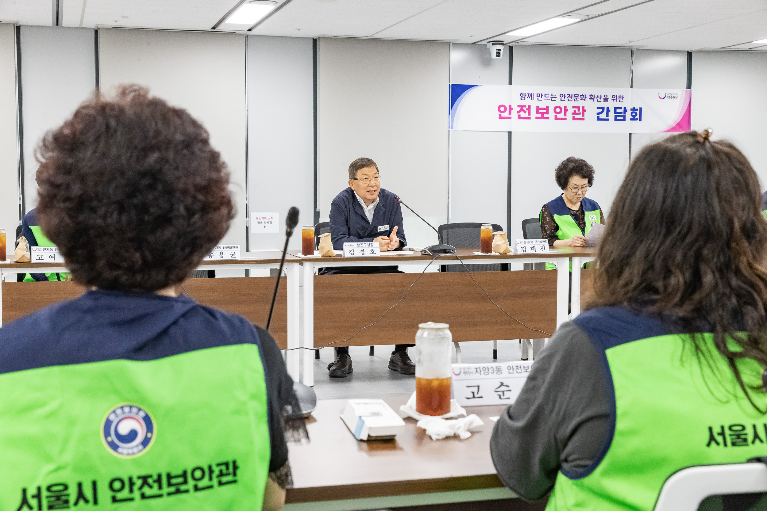 20250620-2025년 안전보안관 간담회 20250620-116038_L_201416.jpg
