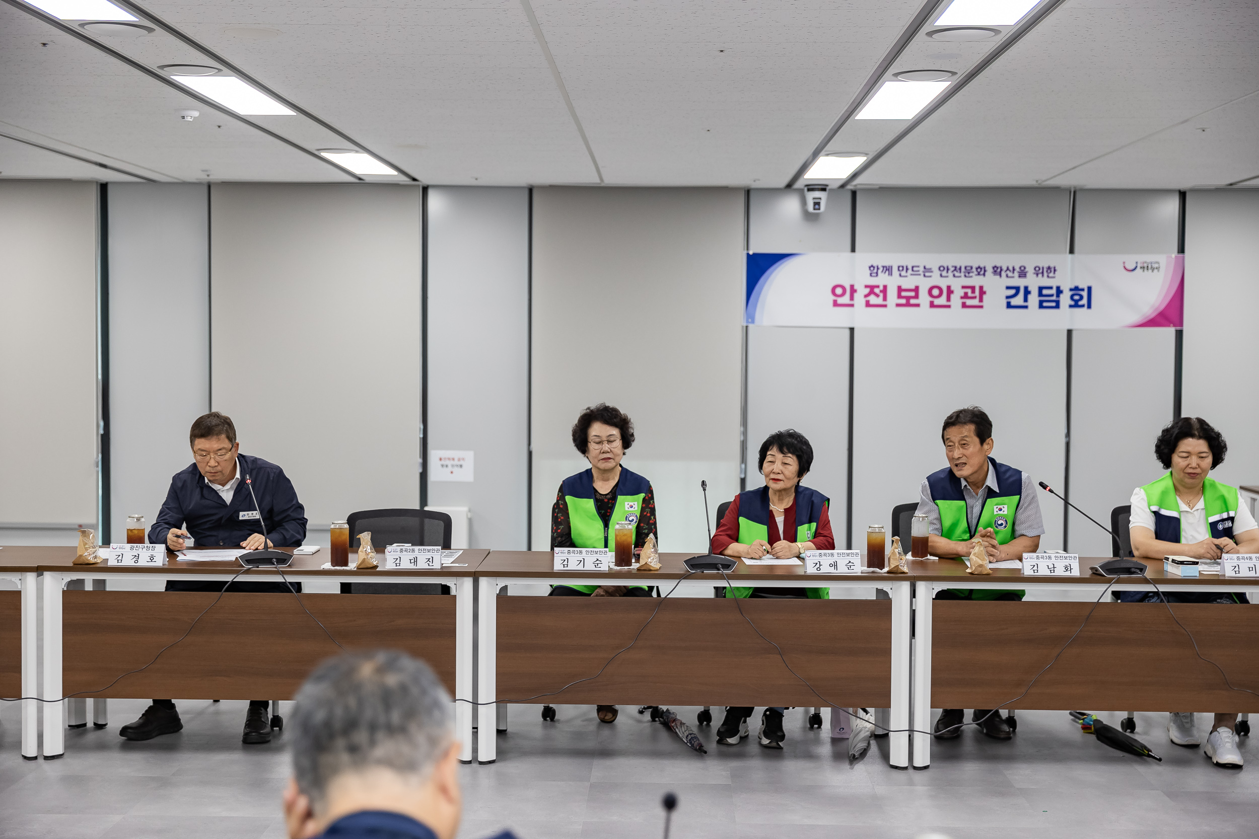 20250620-2025년 안전보안관 간담회 20250620-116068_L_201416.jpg