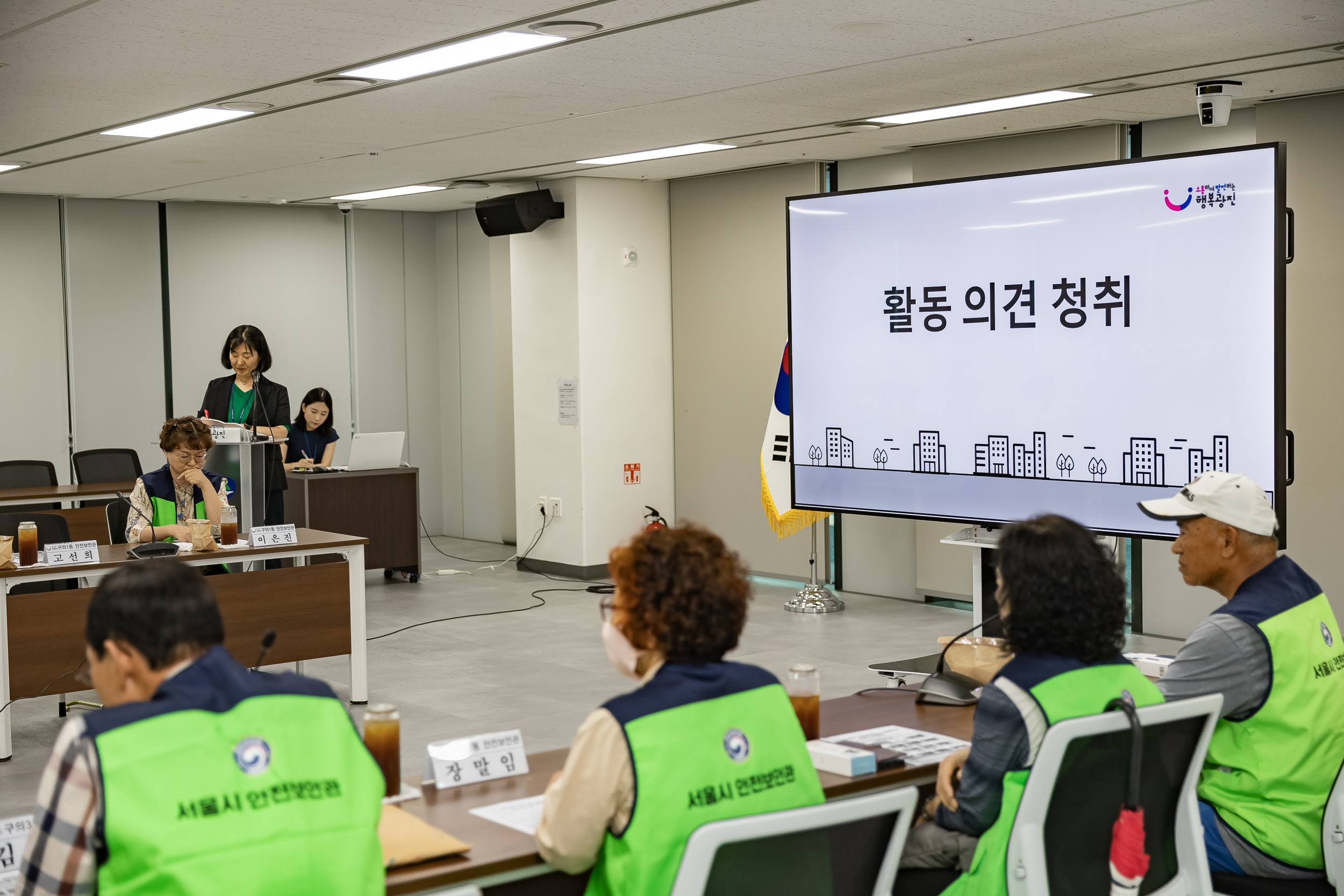20250620-2025년 안전보안관 간담회 20250620-116069_L_201416.jpg