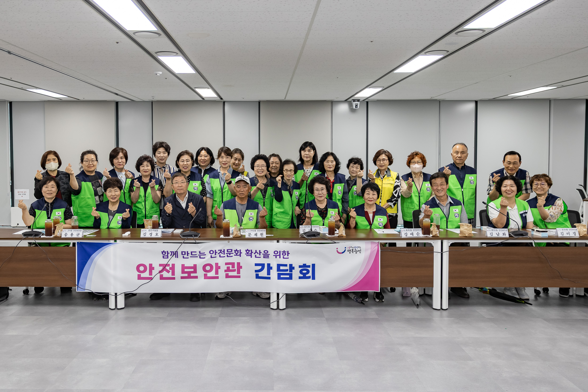20250620-2025년 안전보안관 간담회 20250620-116086_L_201417.jpg