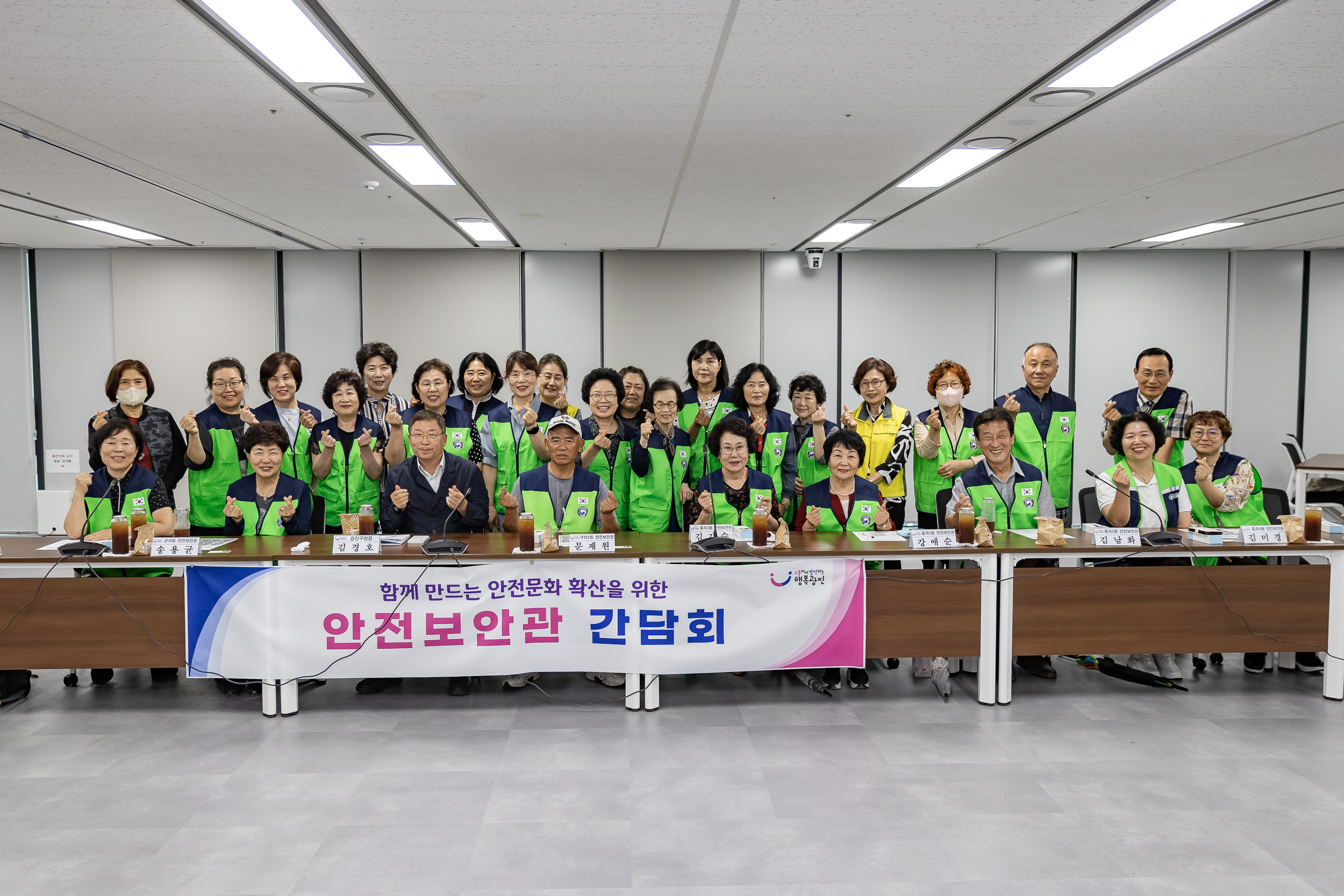 20250620-2025년 안전보안관 간담회 20250620-116094_L_201417.jpg