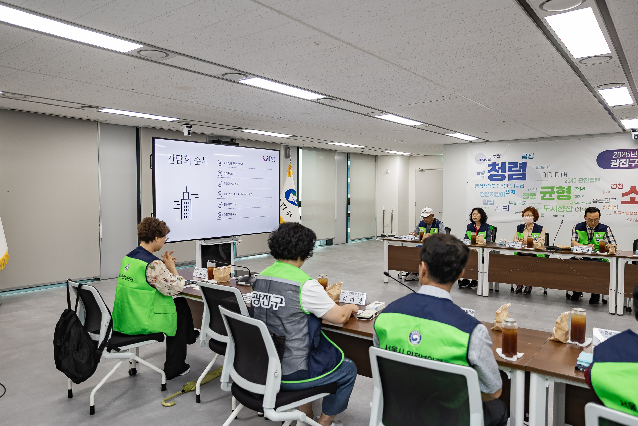 20250620-2025년 안전보안관 간담회 20250620-116018_L_201415.jpg