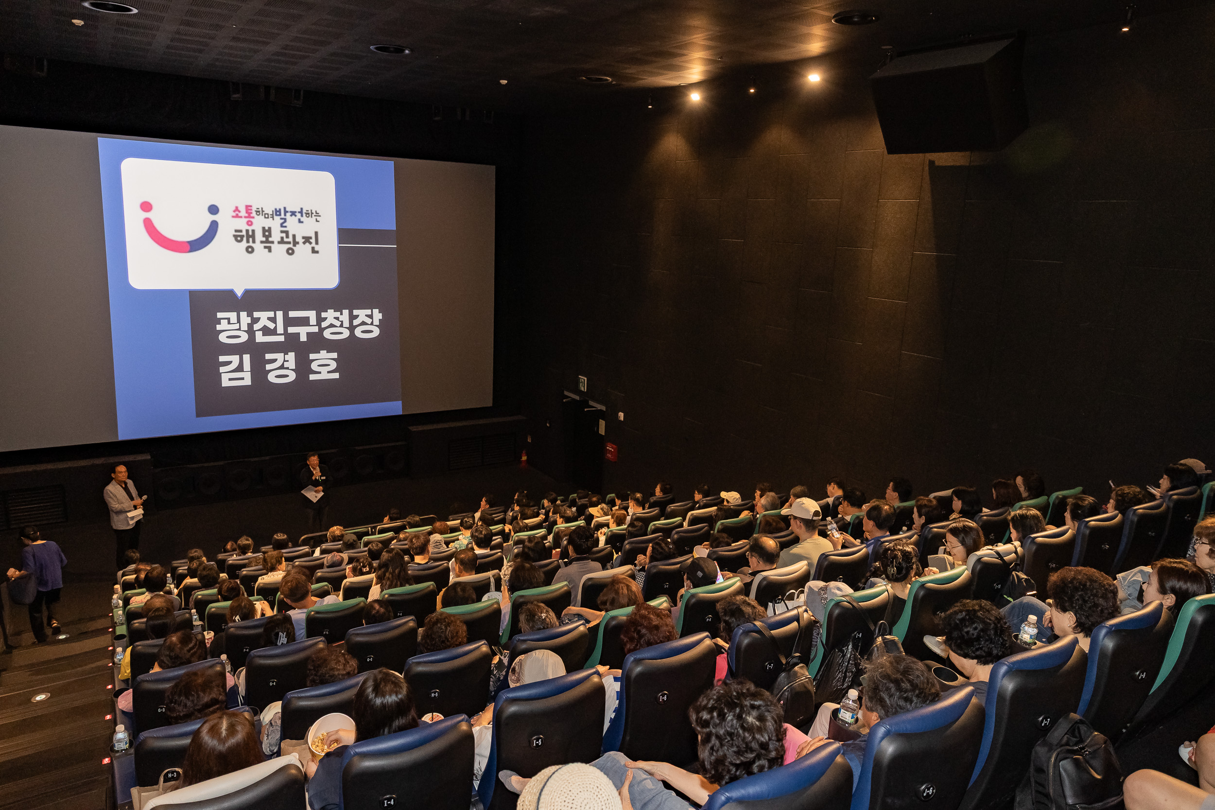 20250703-광진구노동복지센터 문화영화제 20250703-122818_L_174946.jpg