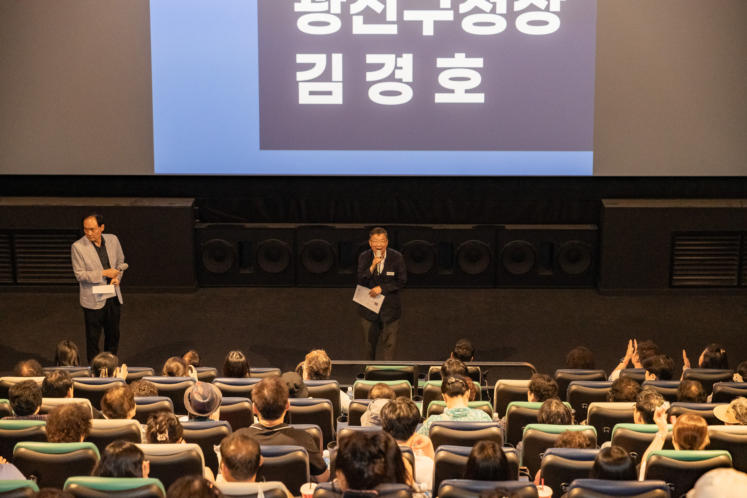 20250703-광진구노동복지센터 문화영화제 20250703-122828_L_174946.jpg