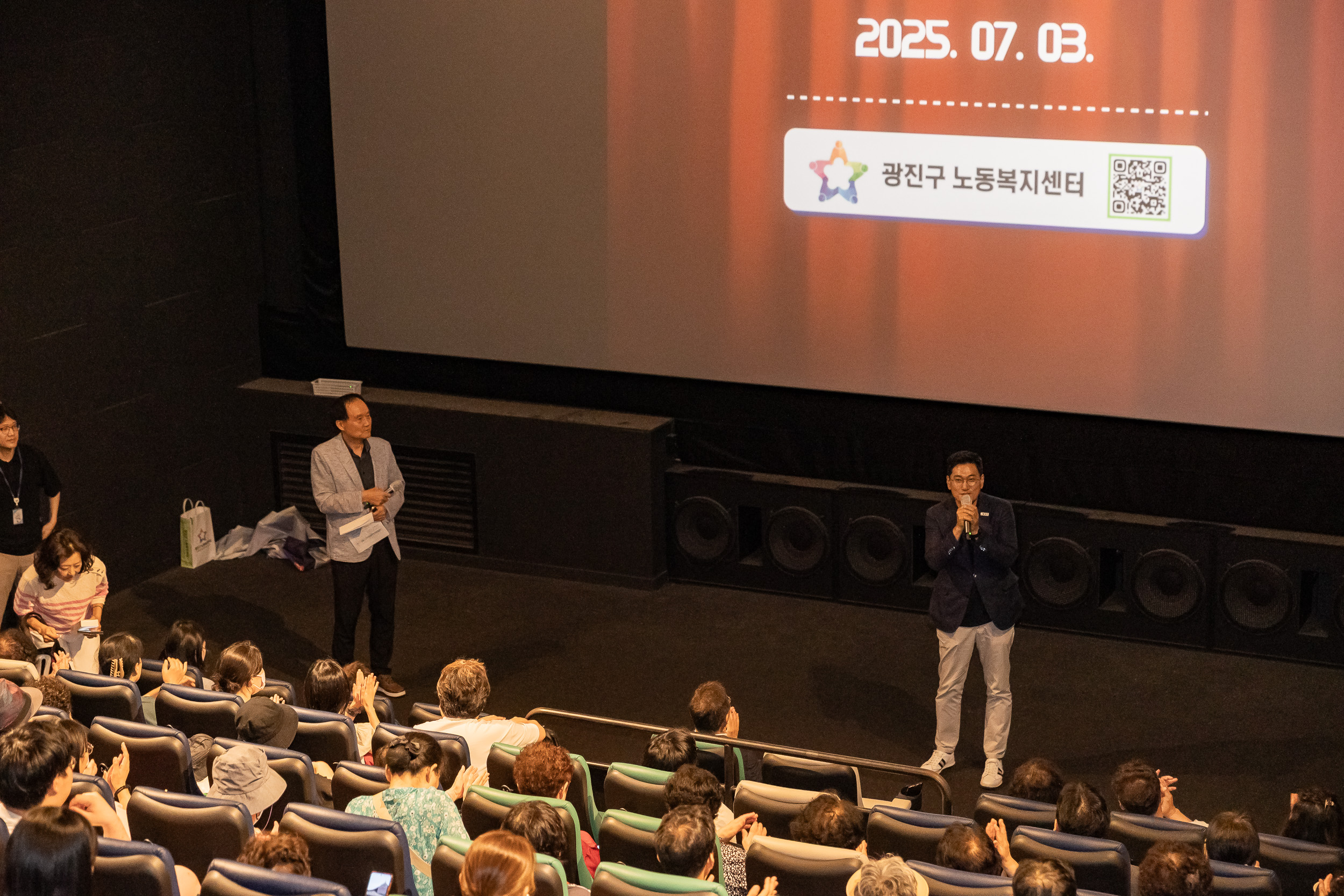 20250703-광진구노동복지센터 문화영화제 20250703-122844_L_174946.jpg