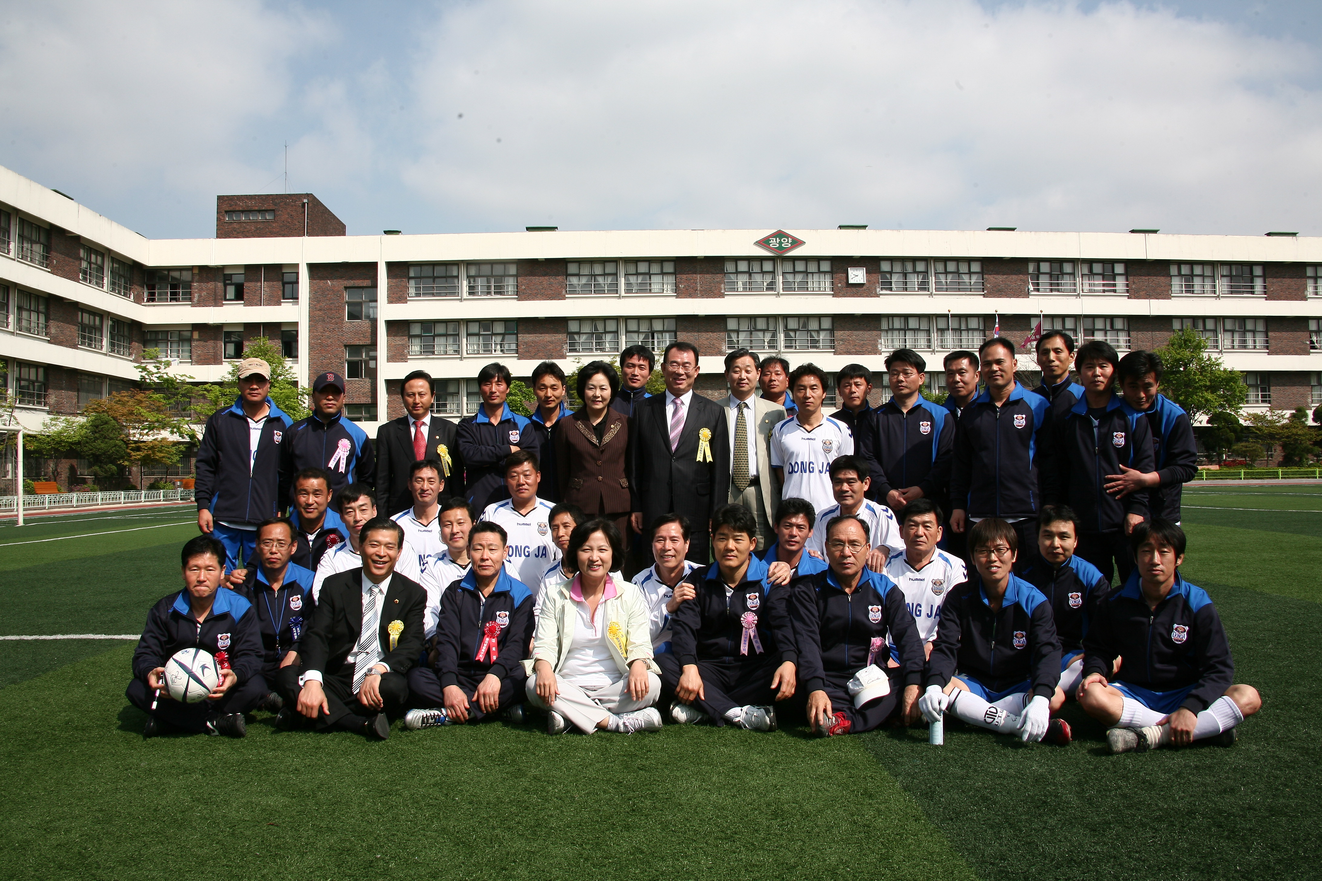 생활체육동자축구회 창립24주년 기념식 10559.JPG