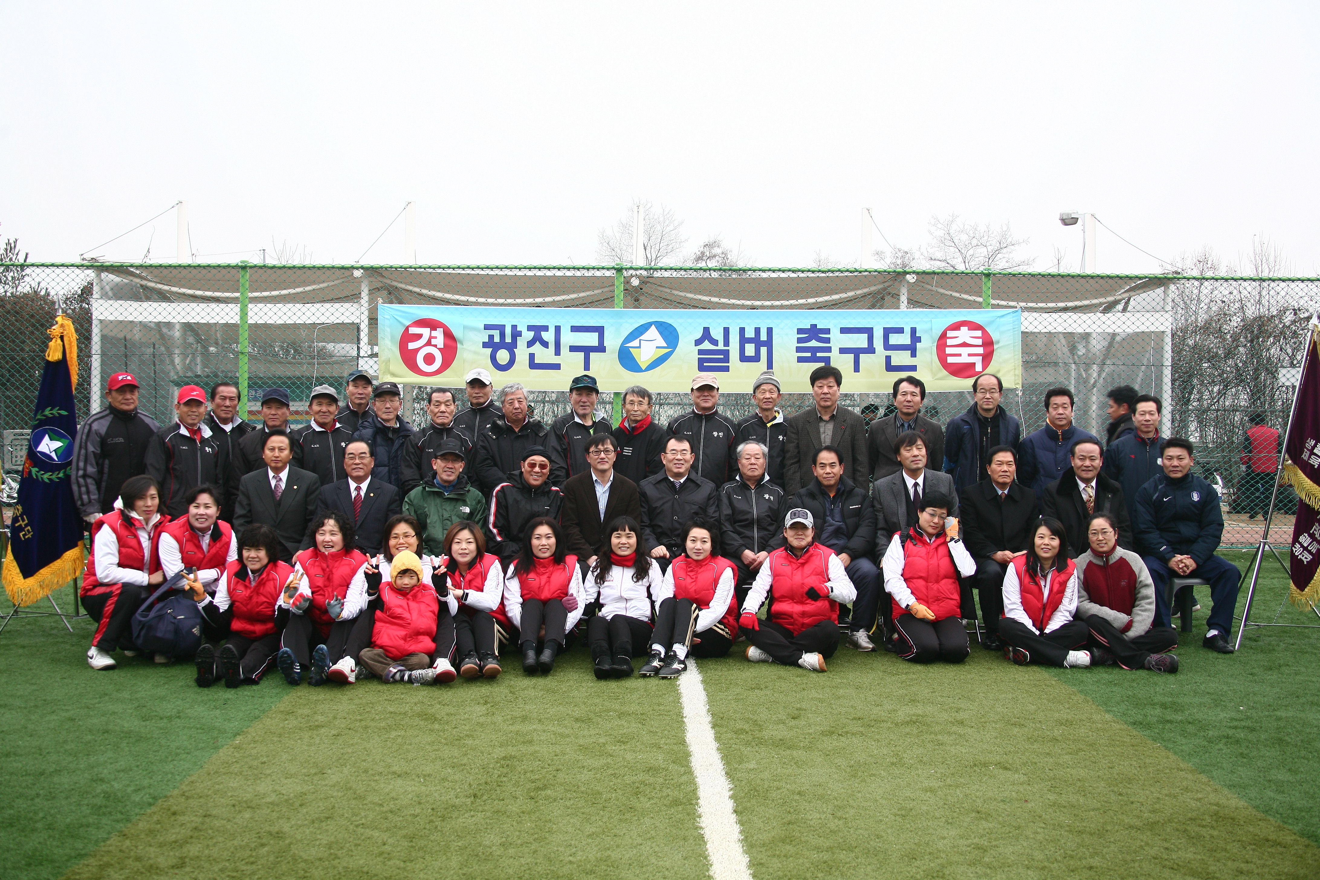 실버축구단창단식 9050.JPG