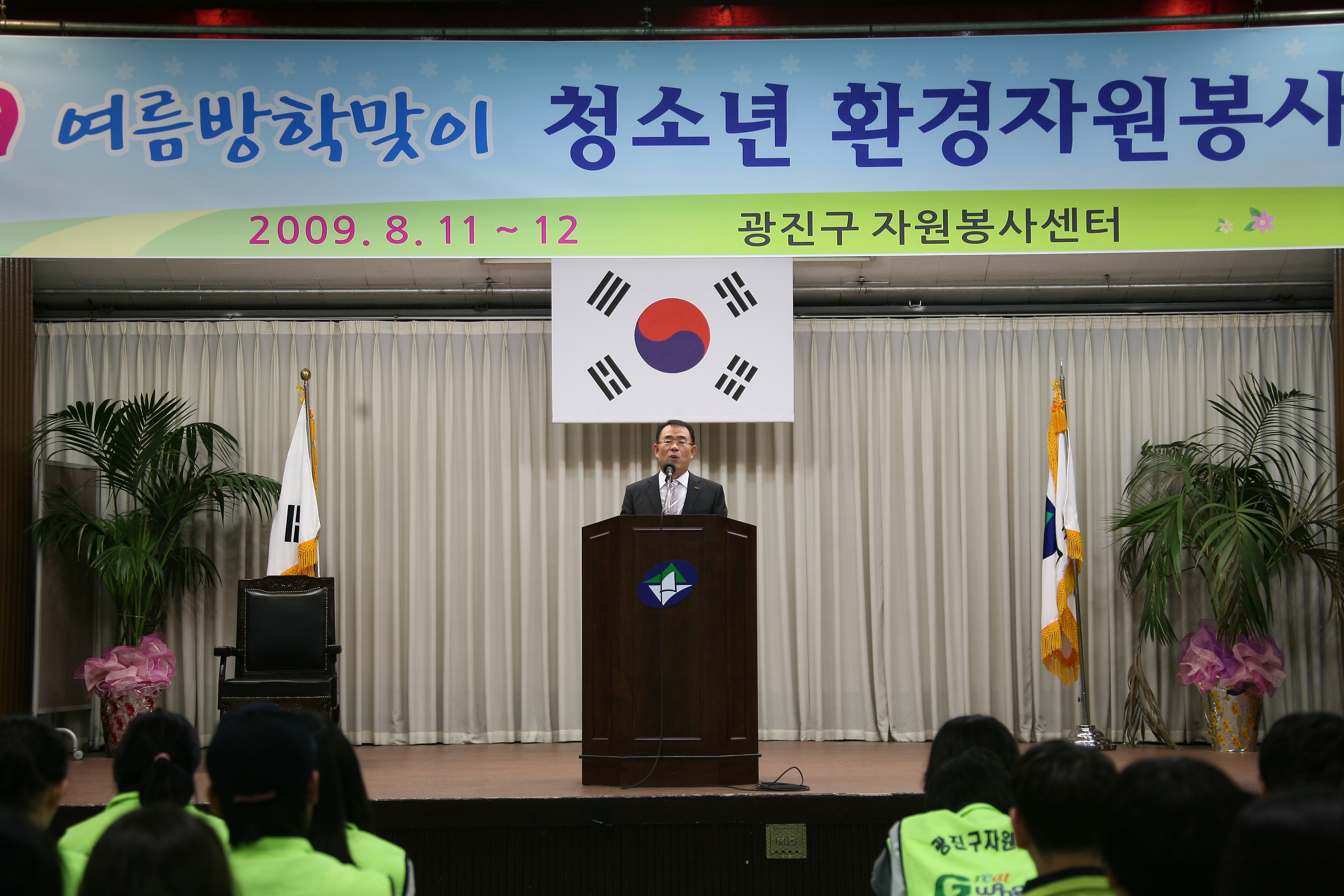 청소년 환경 자원봉사학교 13580.JPG