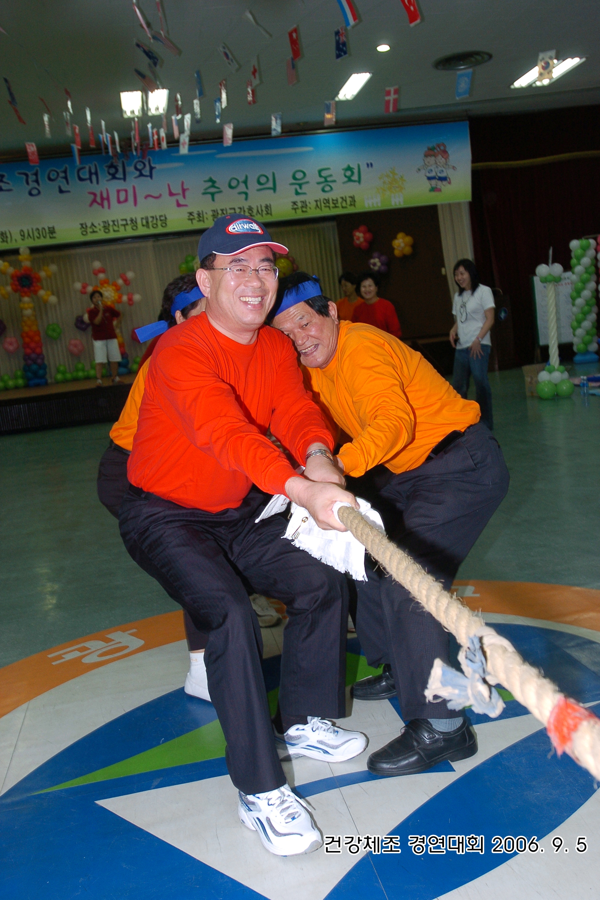 정송학광진구청장 2006년9월 주요동정 I00000006669.JPG