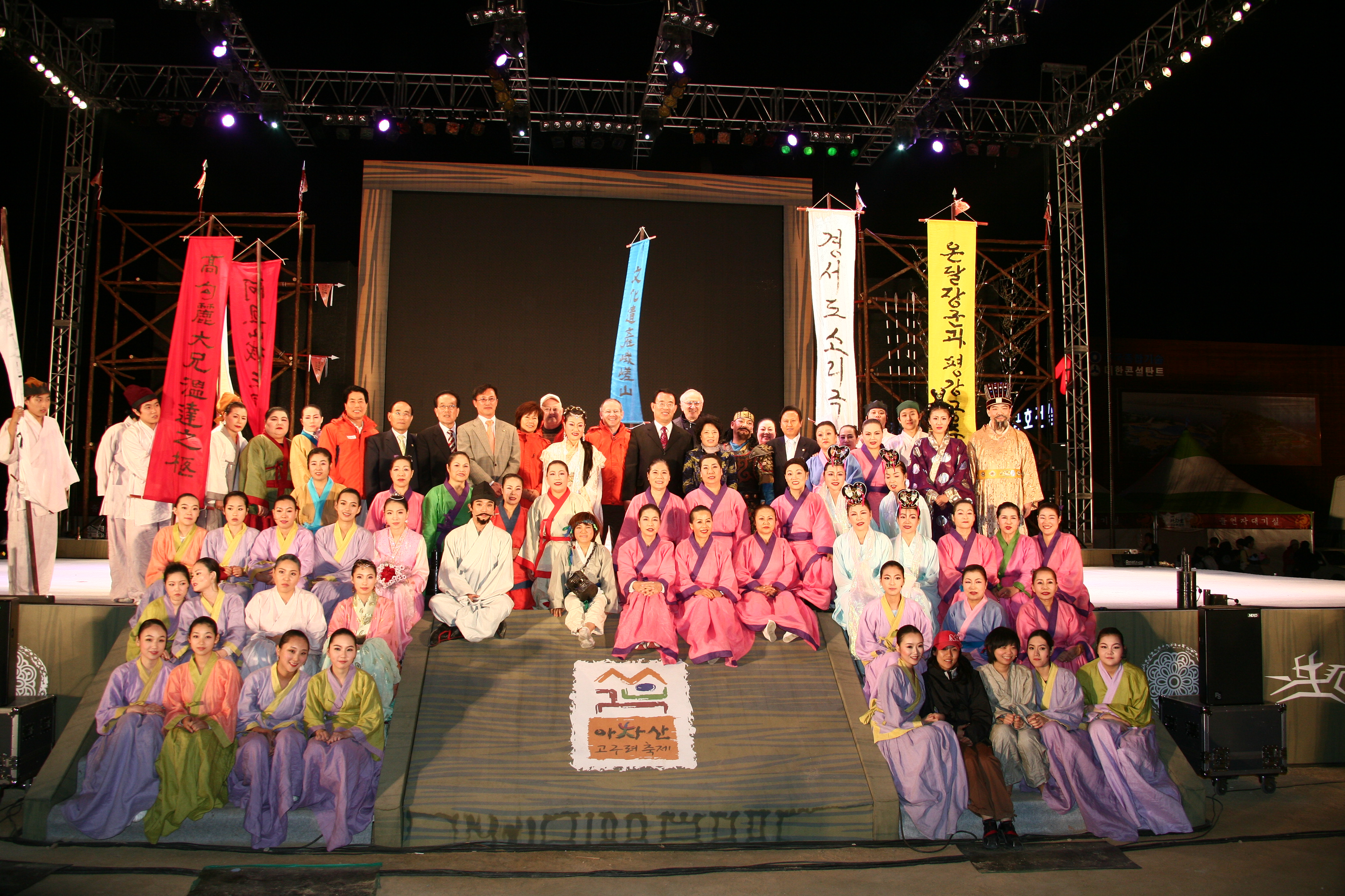 2008년 아차산 고구려축제 경서도소리극 I00000008328.JPG