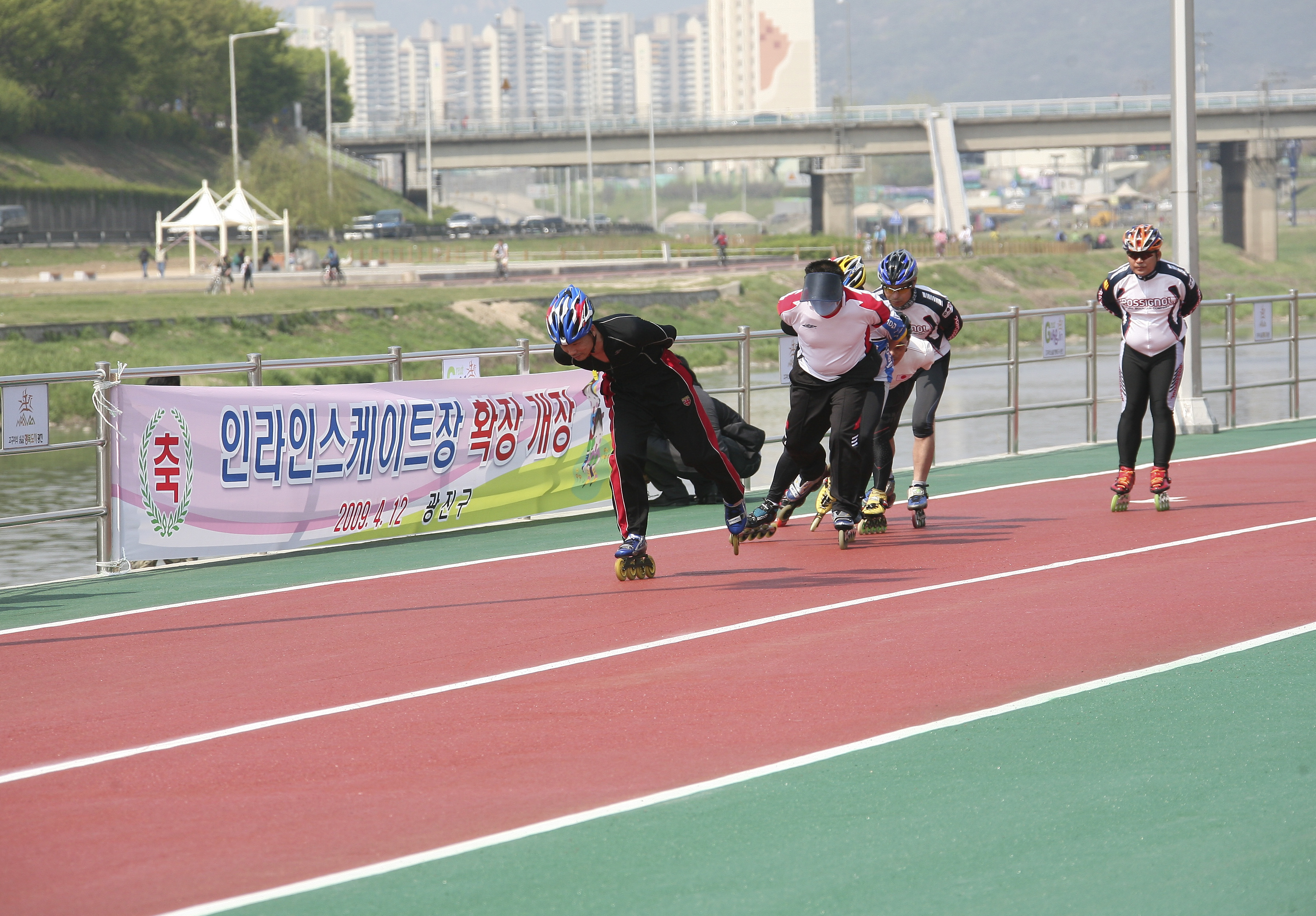 중랑천인라인스케이트장 확장개장 10081.JPG