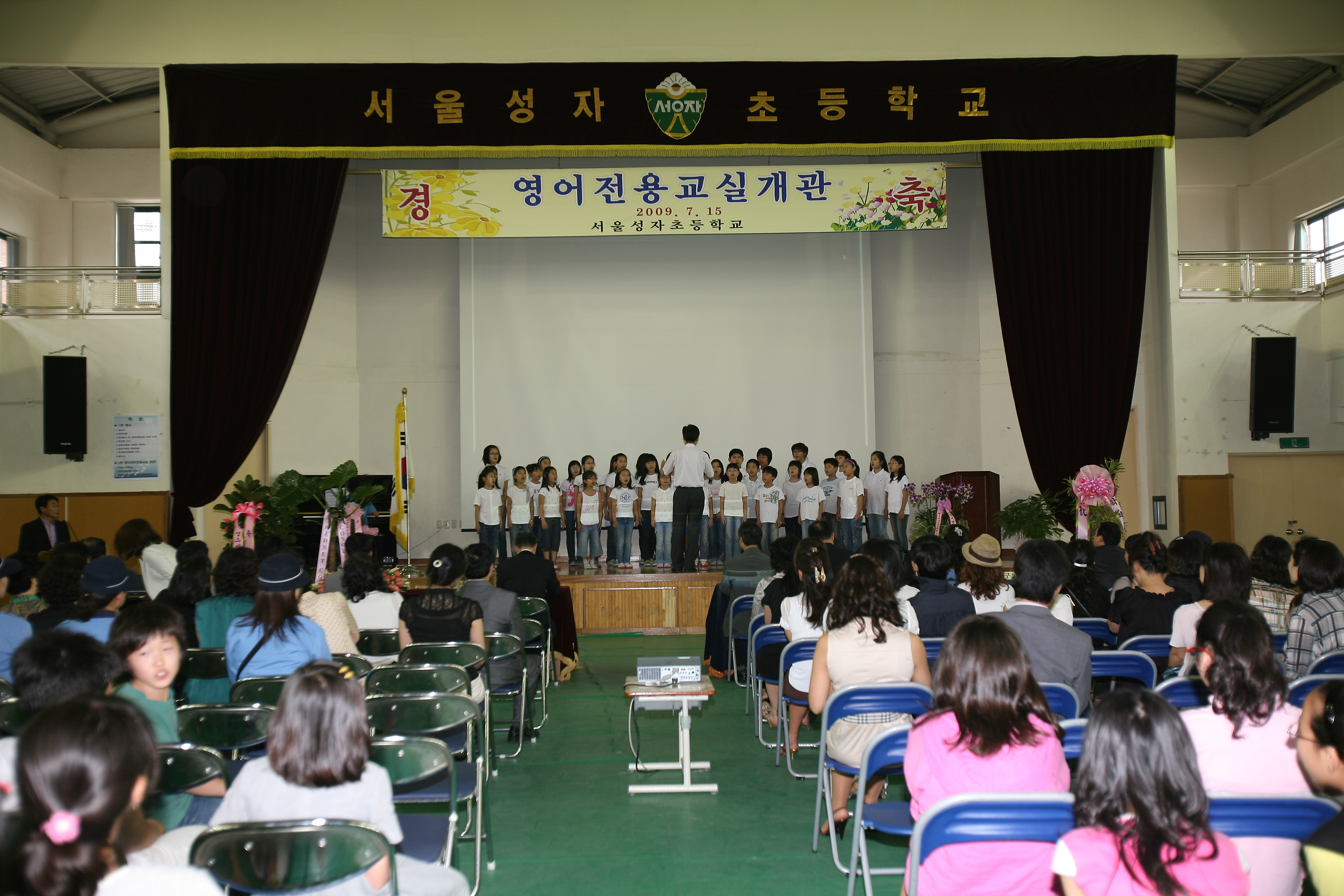 성자초등학교 영어전용교실 개관 13178.JPG