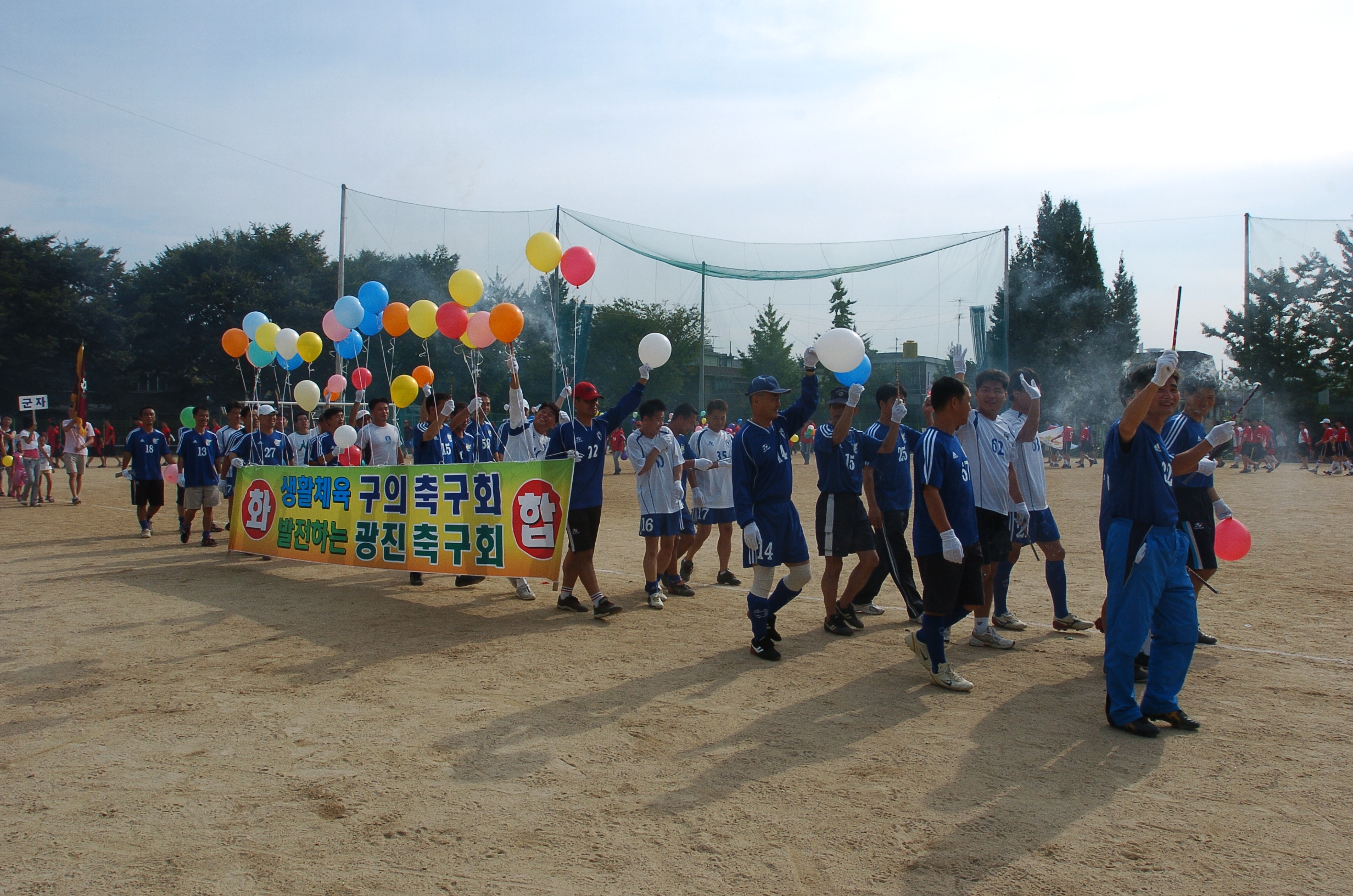 광진구청장기 국민생활체육 축구대회 I00000006247.JPG