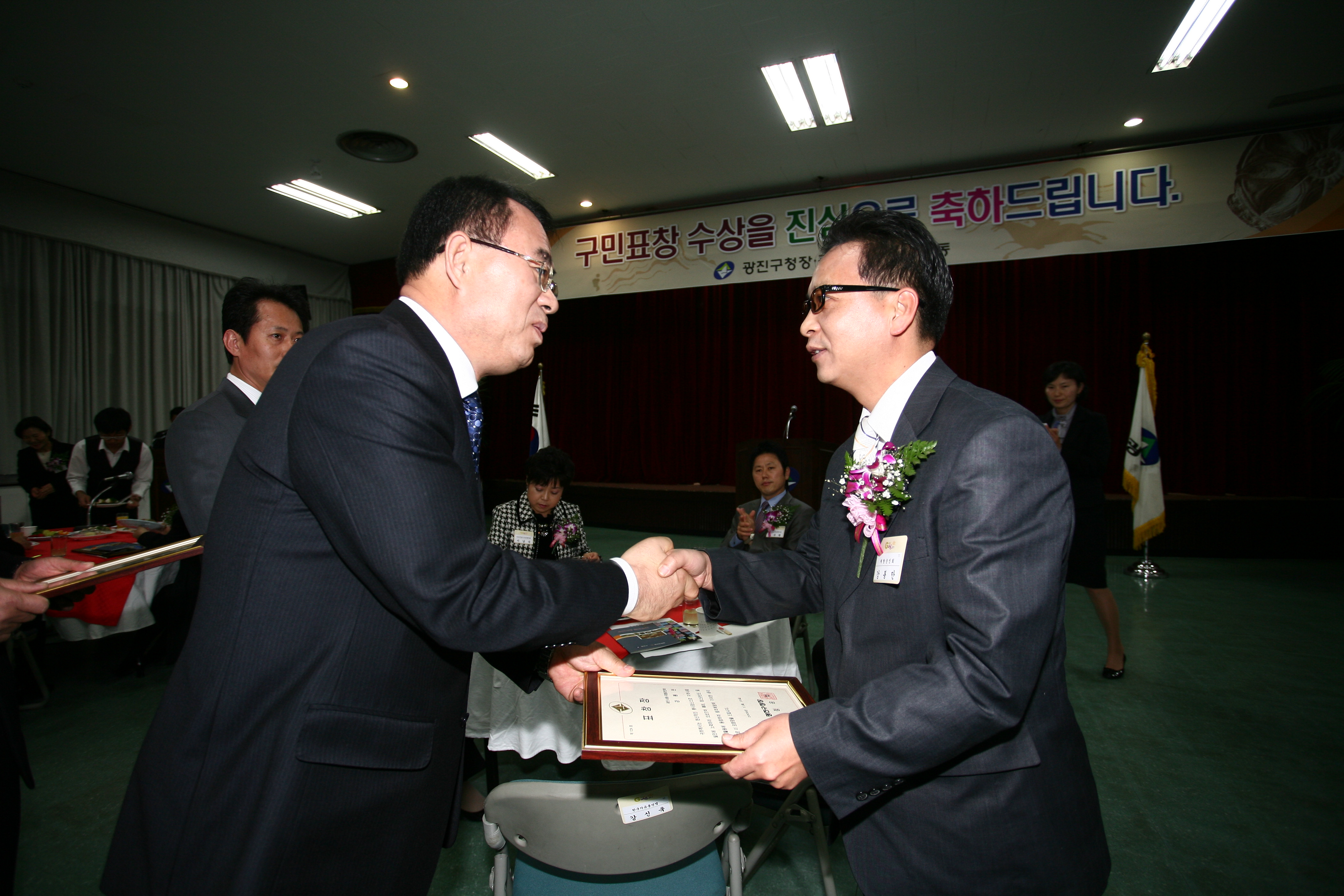 2008 년 11월 구청장 구민표창 I00000008622.JPG