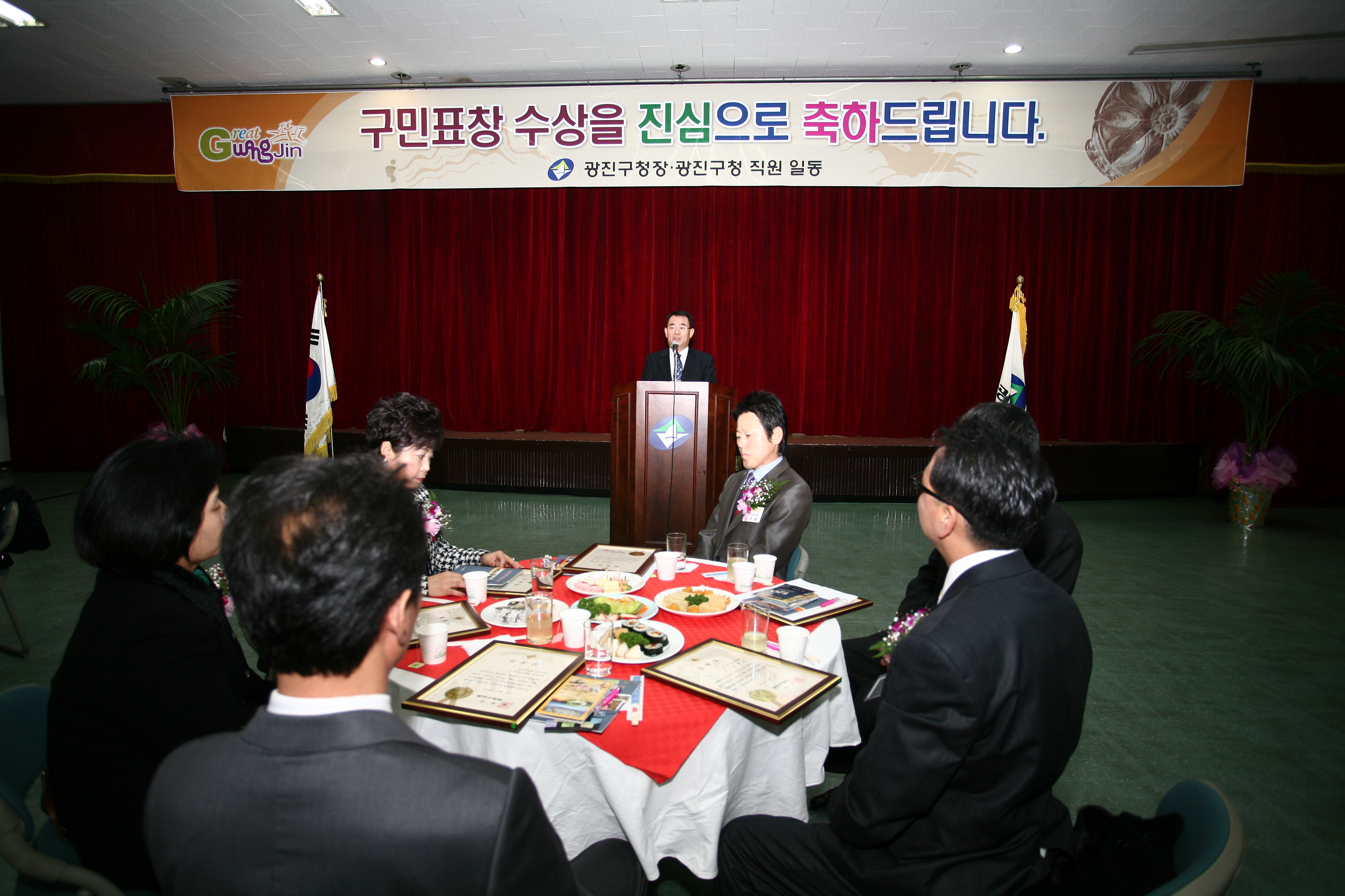 2008 년 11월 구청장 구민표창 I00000008652.JPG