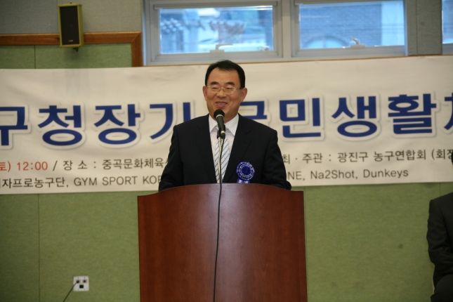 제1회 광진구청장기 국민생활체육 농구대회 12905.JPG