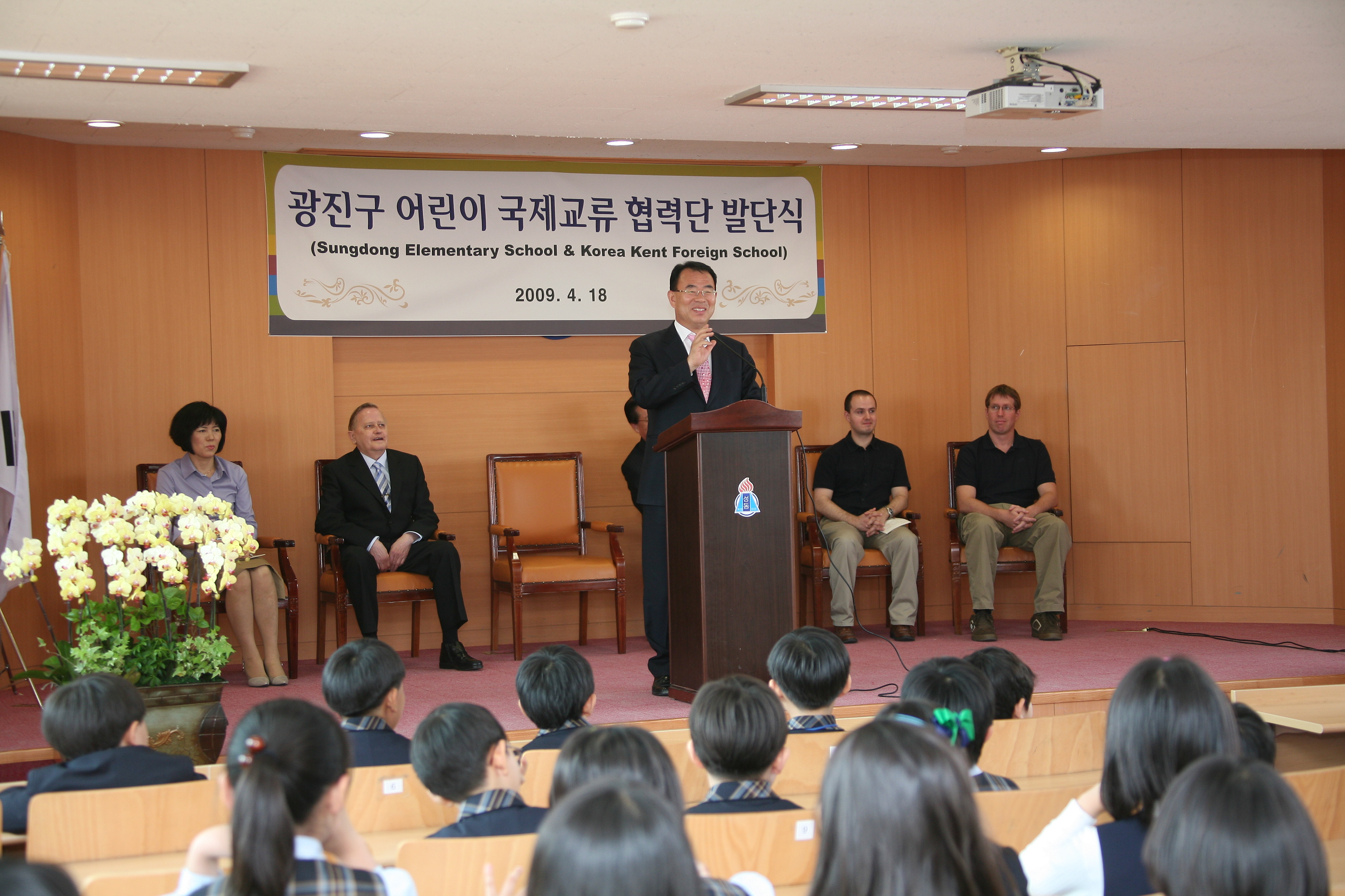 광진구 어린이 국제교류협력단 발단식 10227.JPG