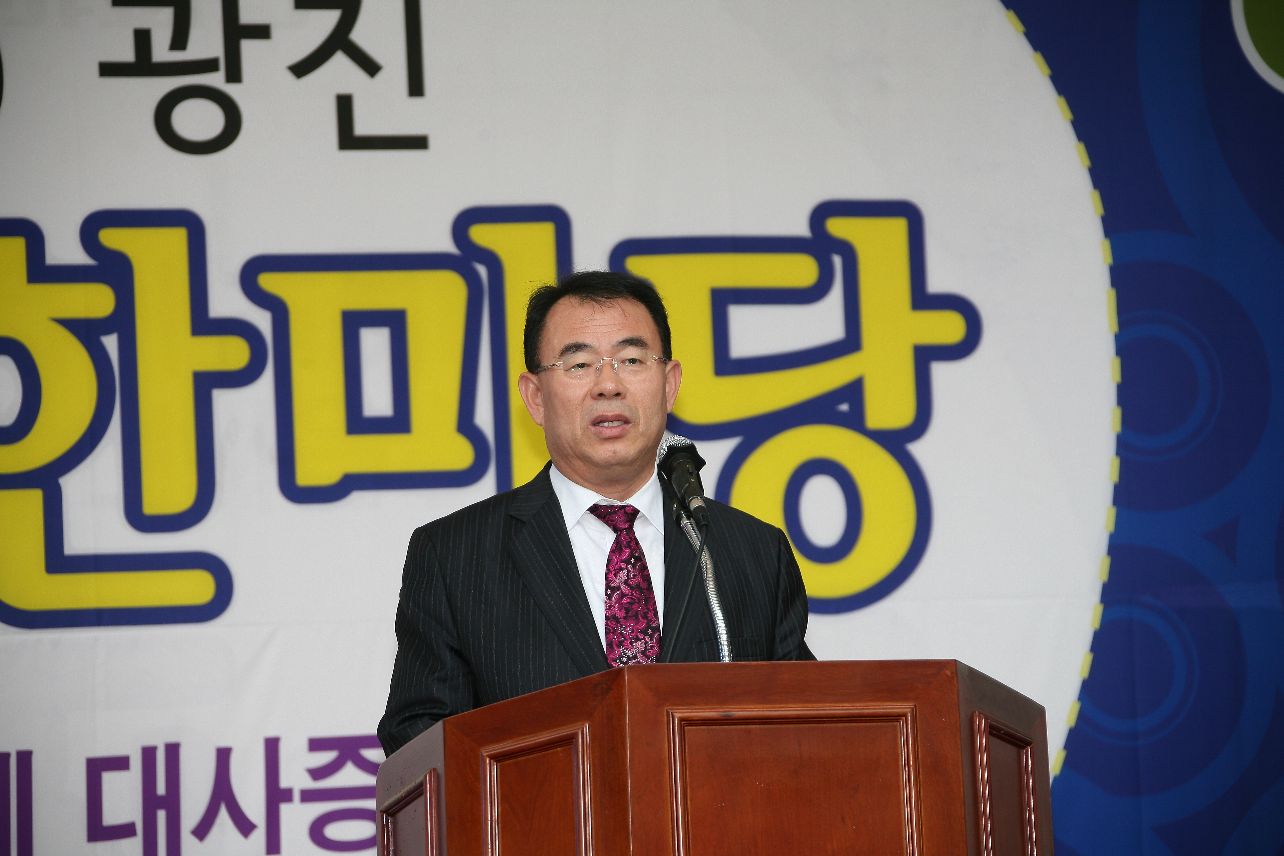 2009광진 건강한마당 11628.JPG