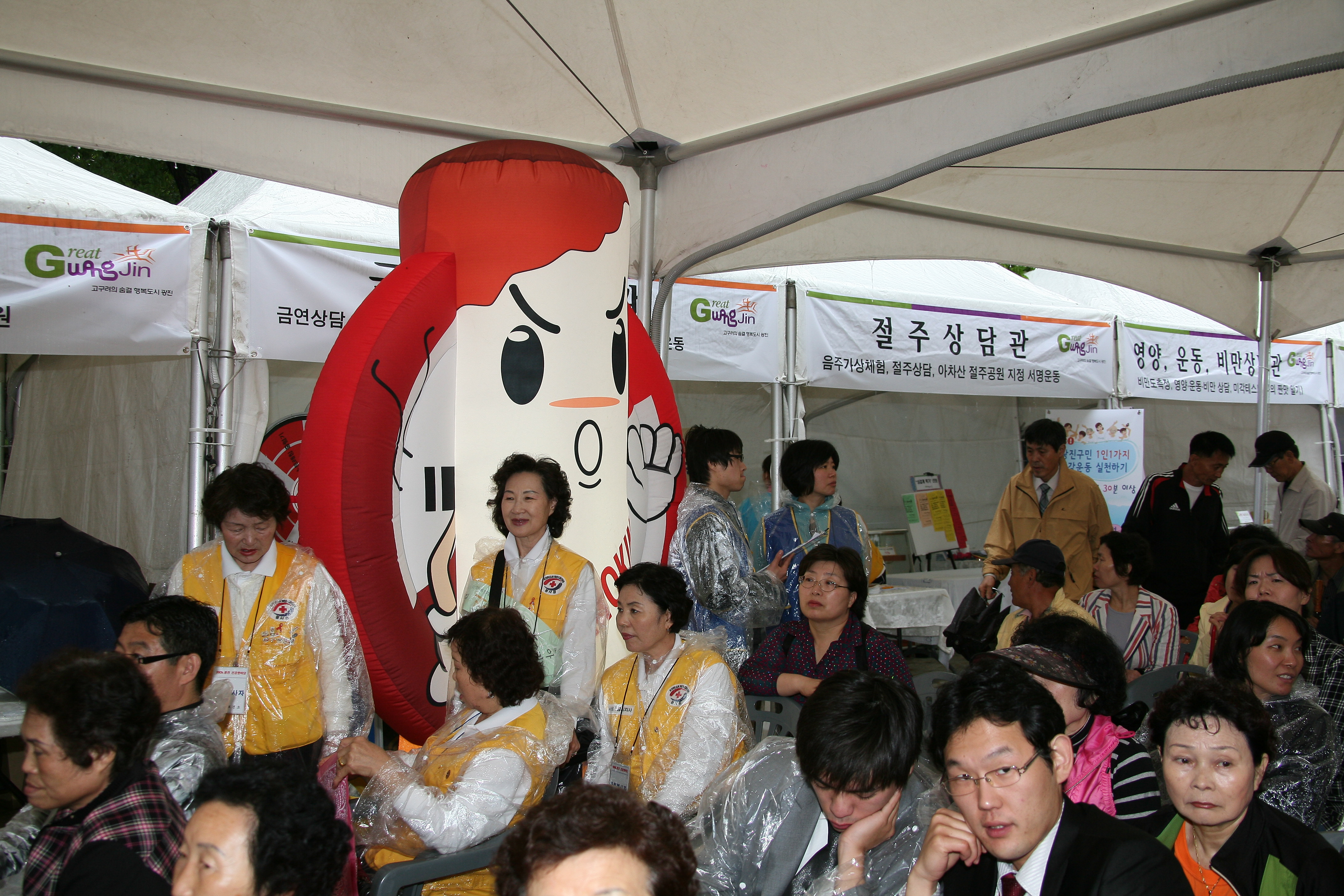 2009광진 건강한마당 11618.JPG