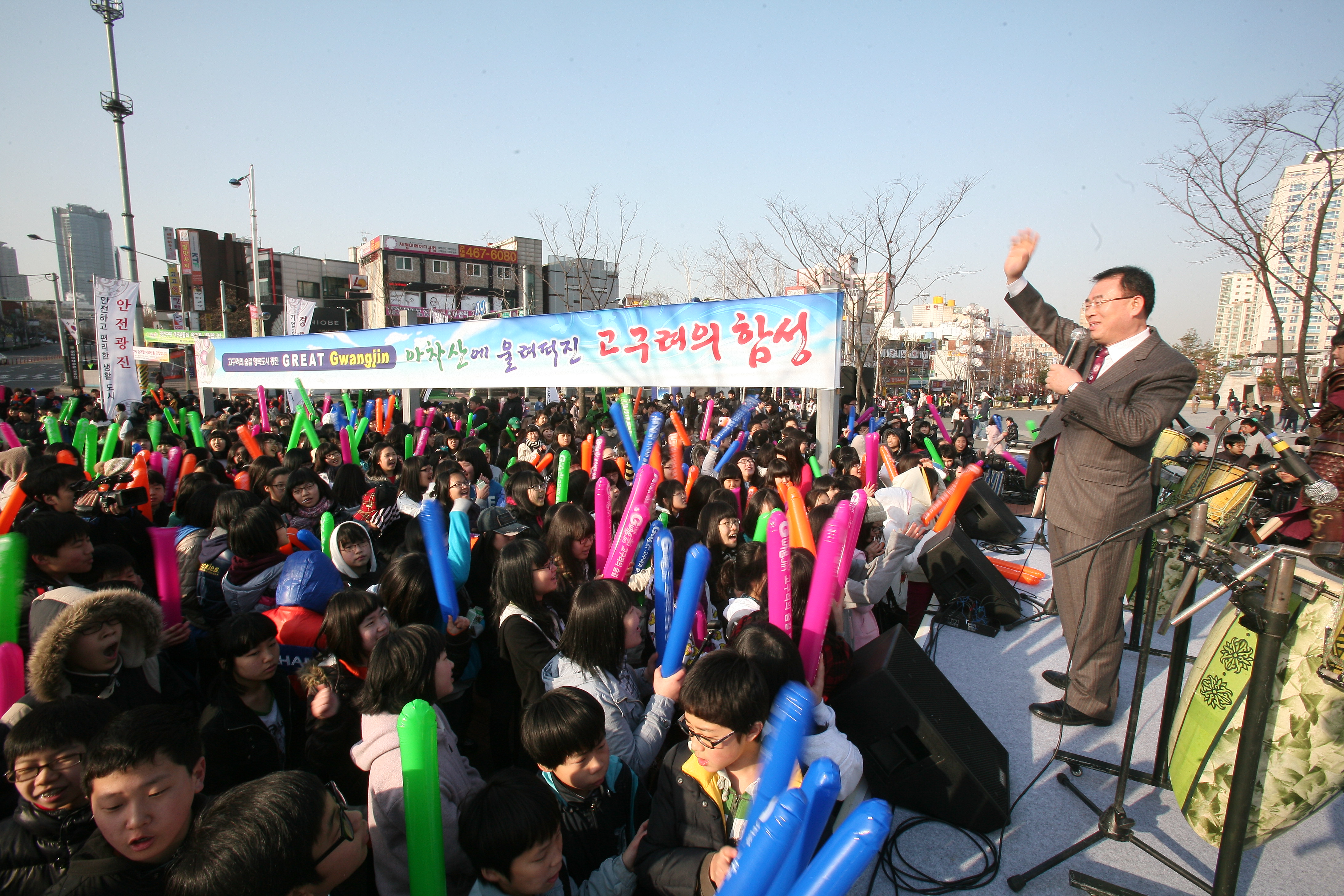 마라톤경기 길거리 응원