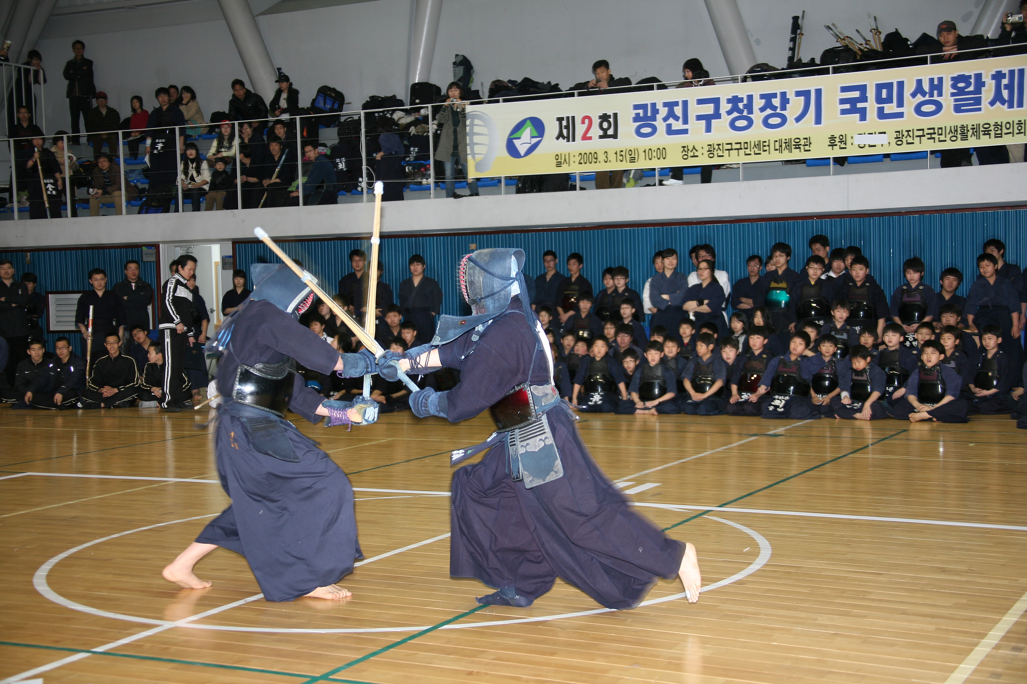 제2회 광진구청장기 국민생활체육 검도대회 9378.JPG