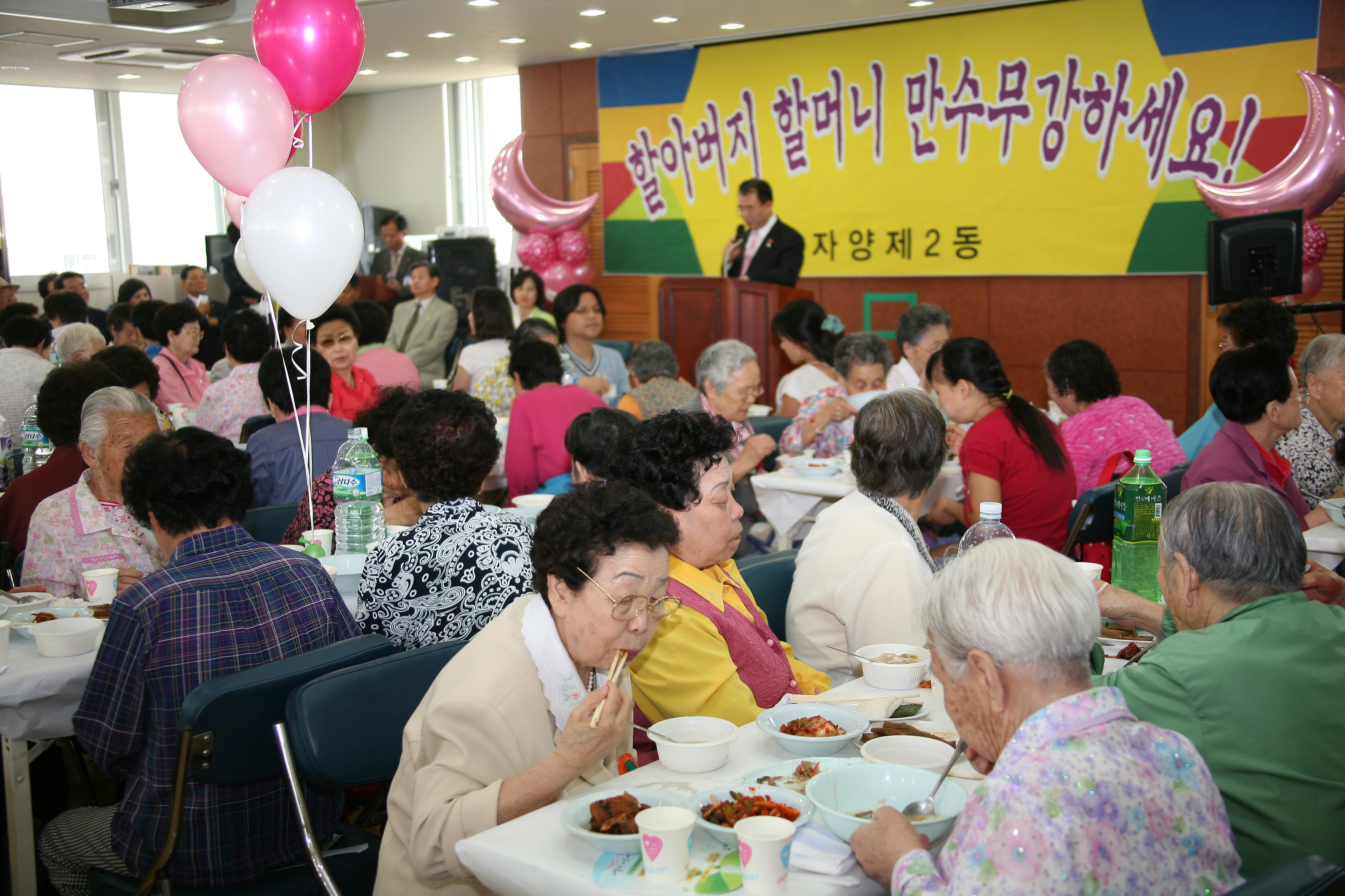 2009 어버이날 경로잔치 10876.JPG