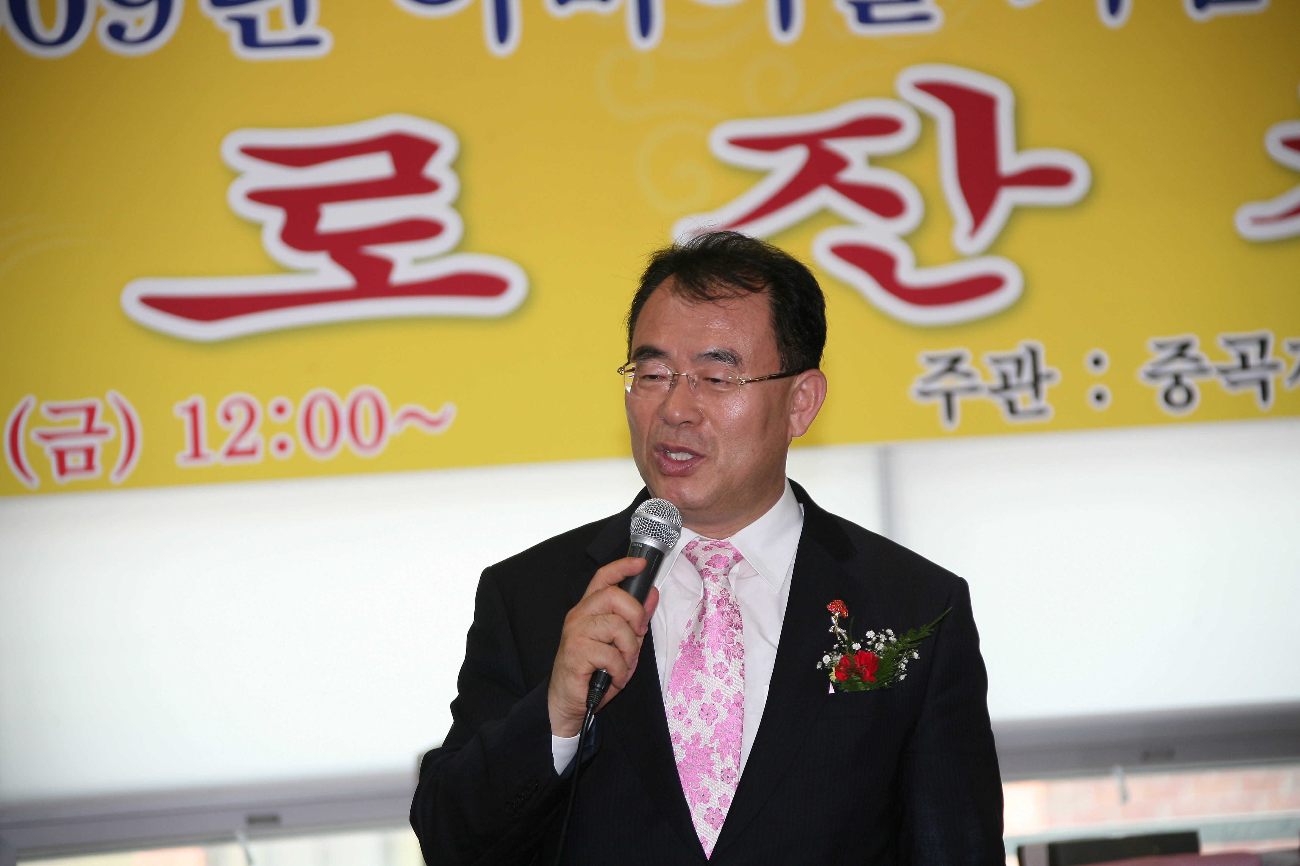 2009 어버이날 경로잔치 10896.JPG