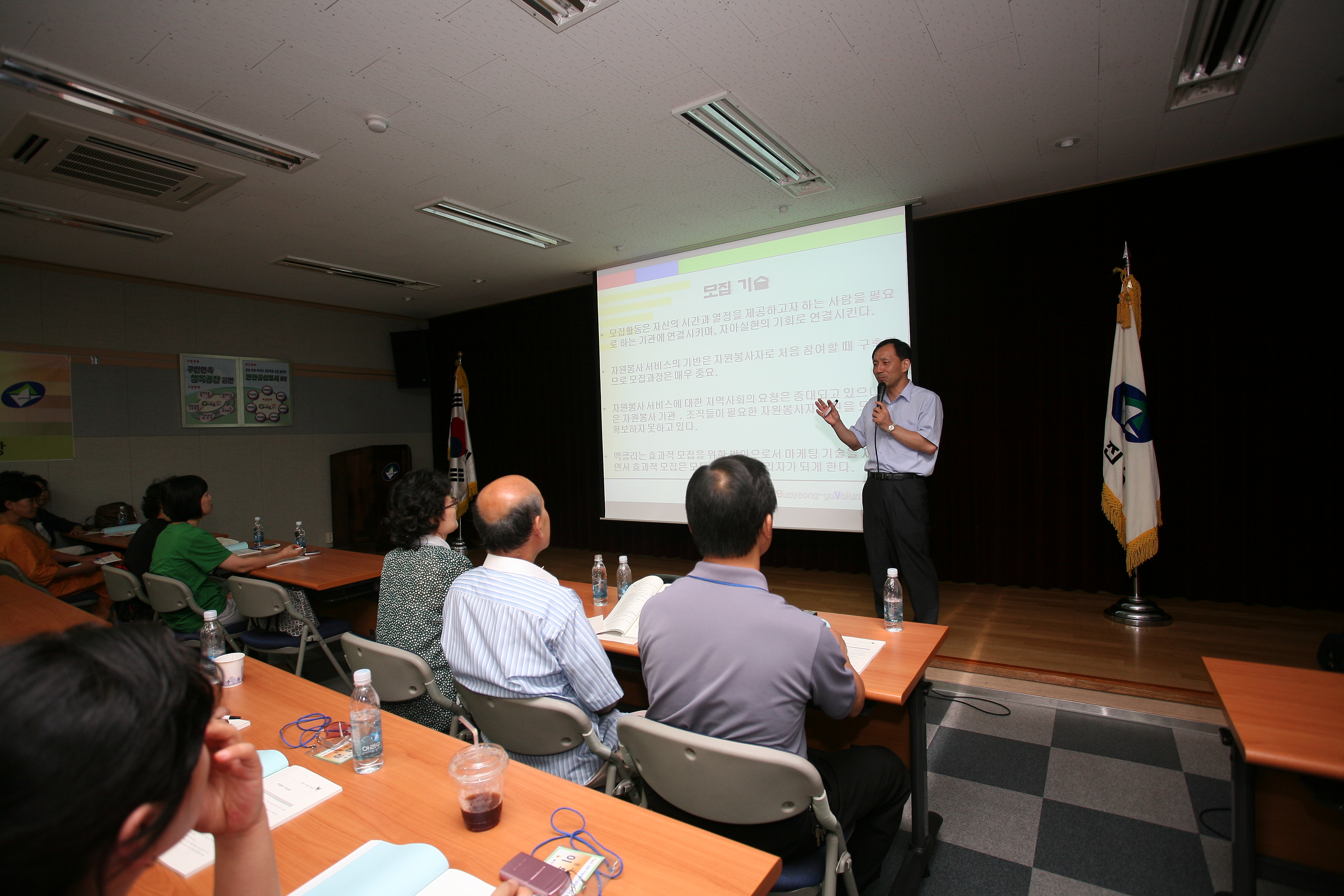 광진구 자원봉사 상담가 양성교육 13652.JPG