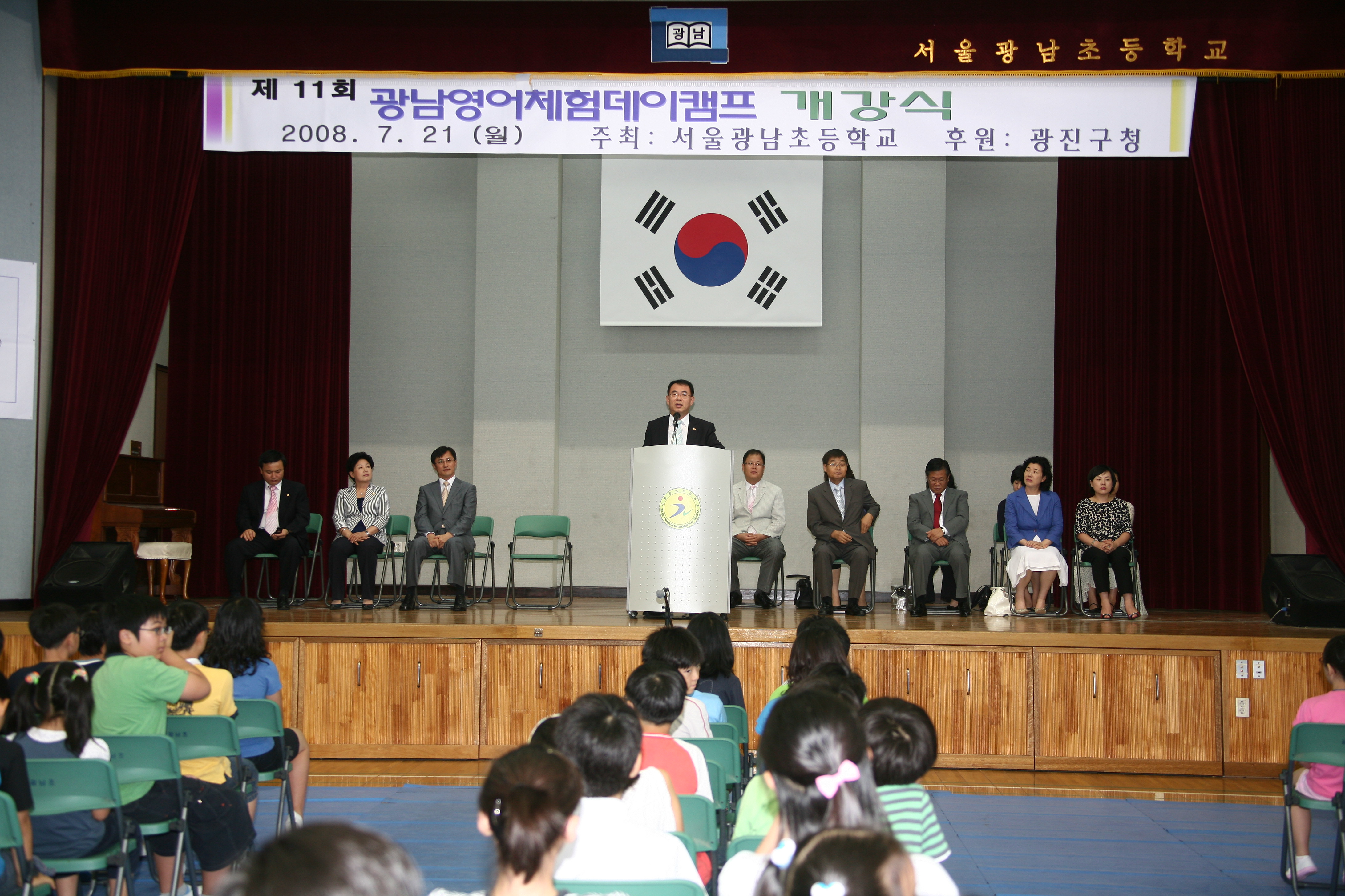 2008년 7월 구청장 일반동정 I00000008057.JPG