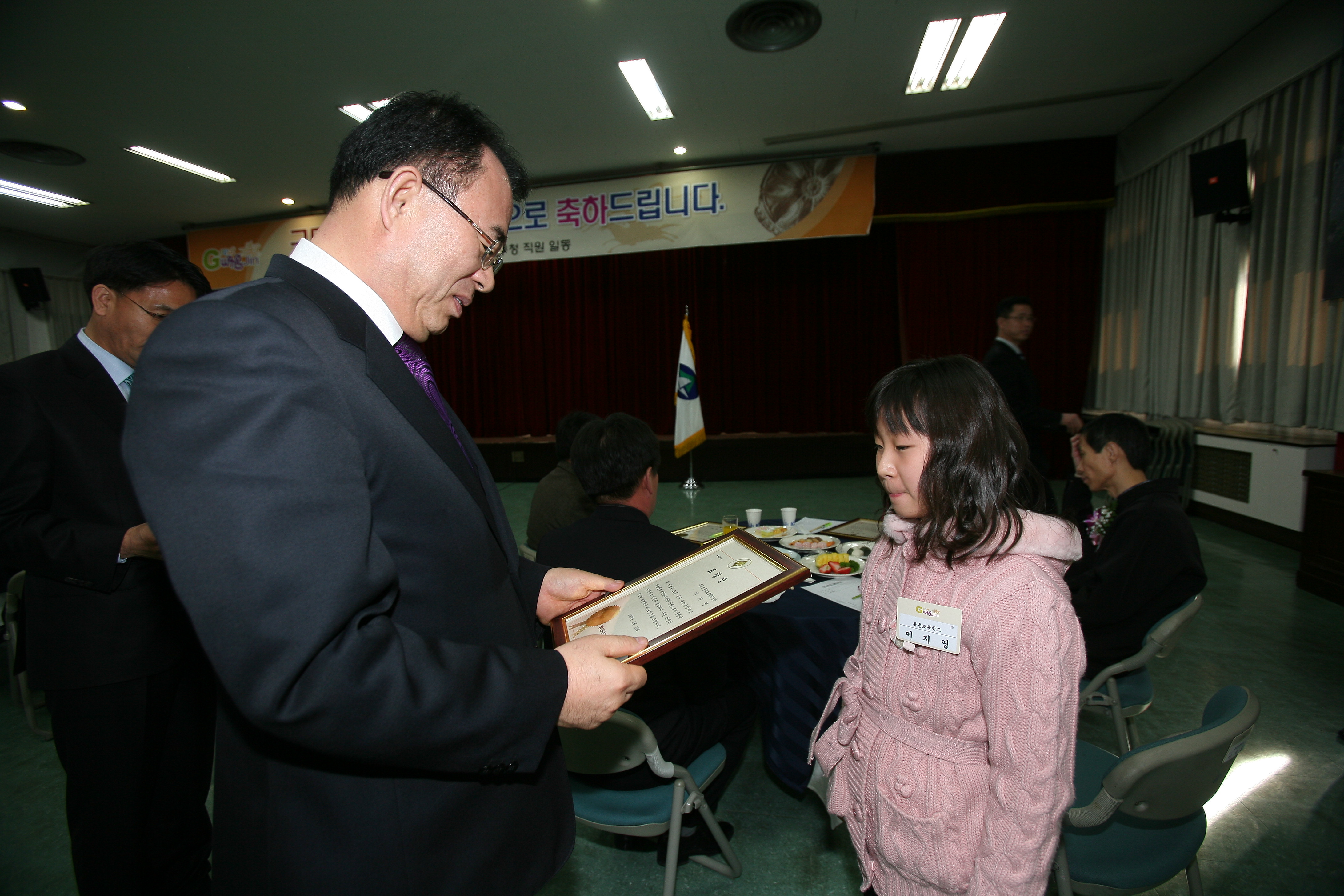 2009년 3월 구청장 구민표창-2 9220.JPG