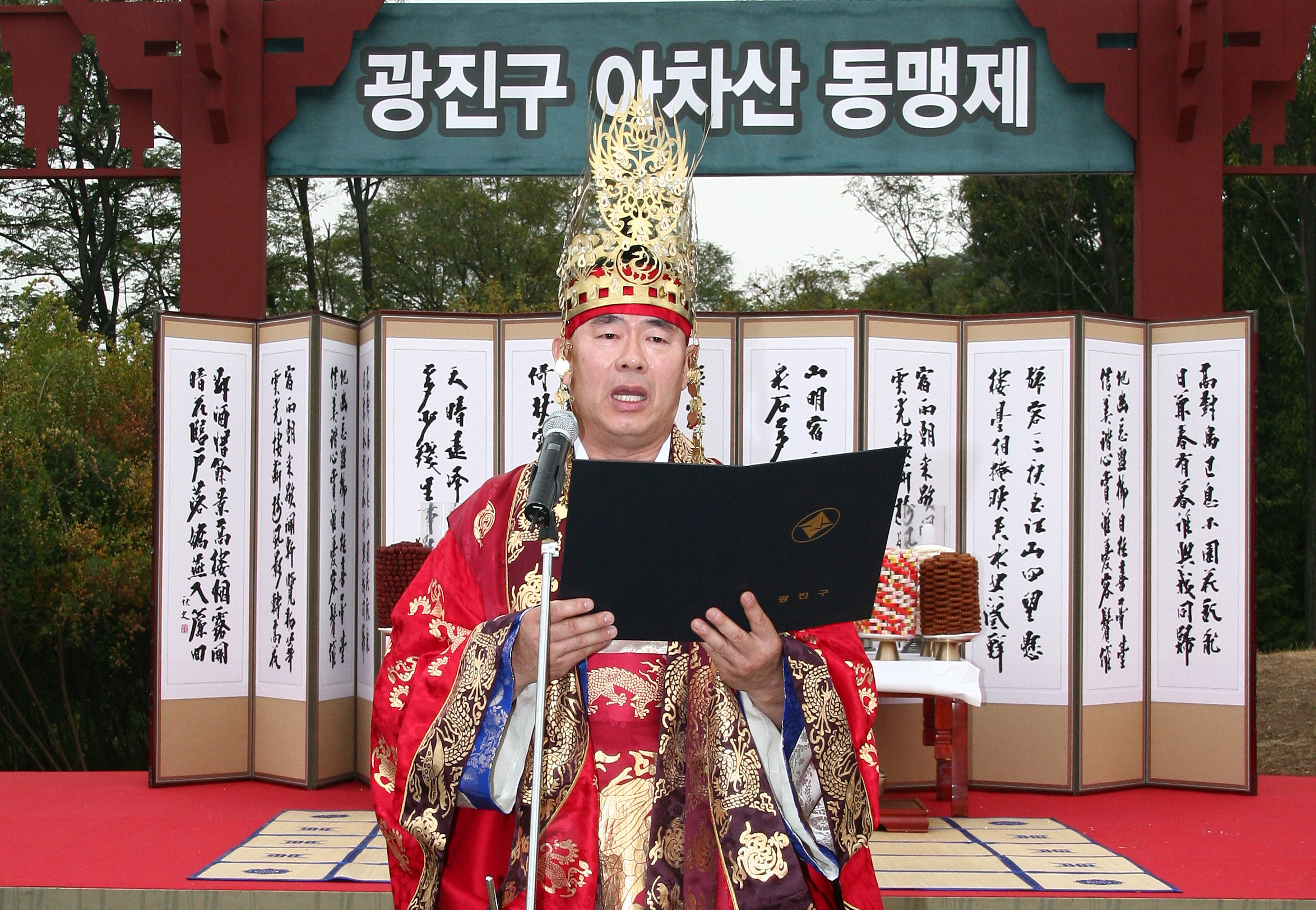 2008년 아차산고구려축제 동맹제