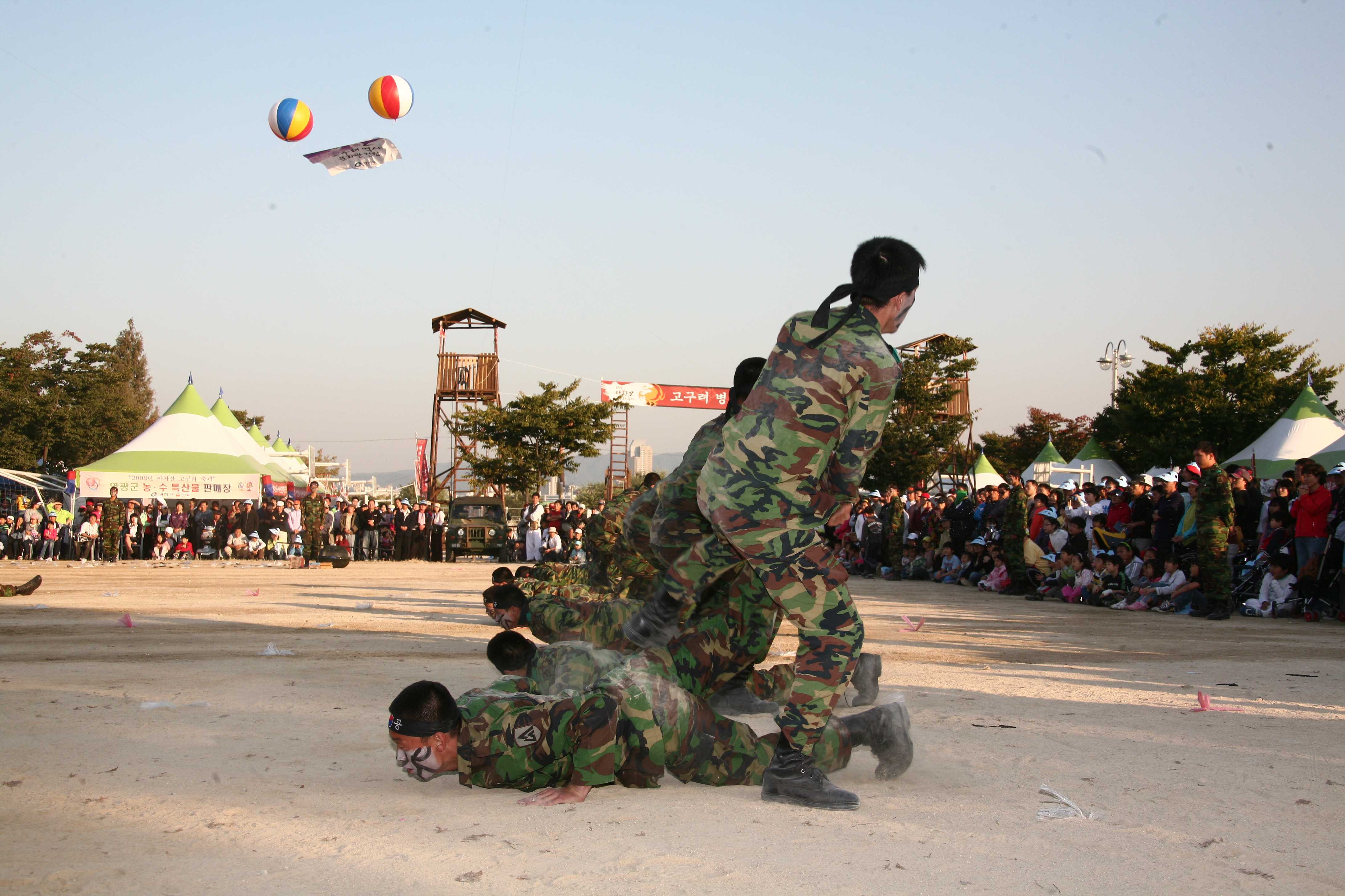 2008년 아차산고구려축제 기타행사들 I00000008377.JPG