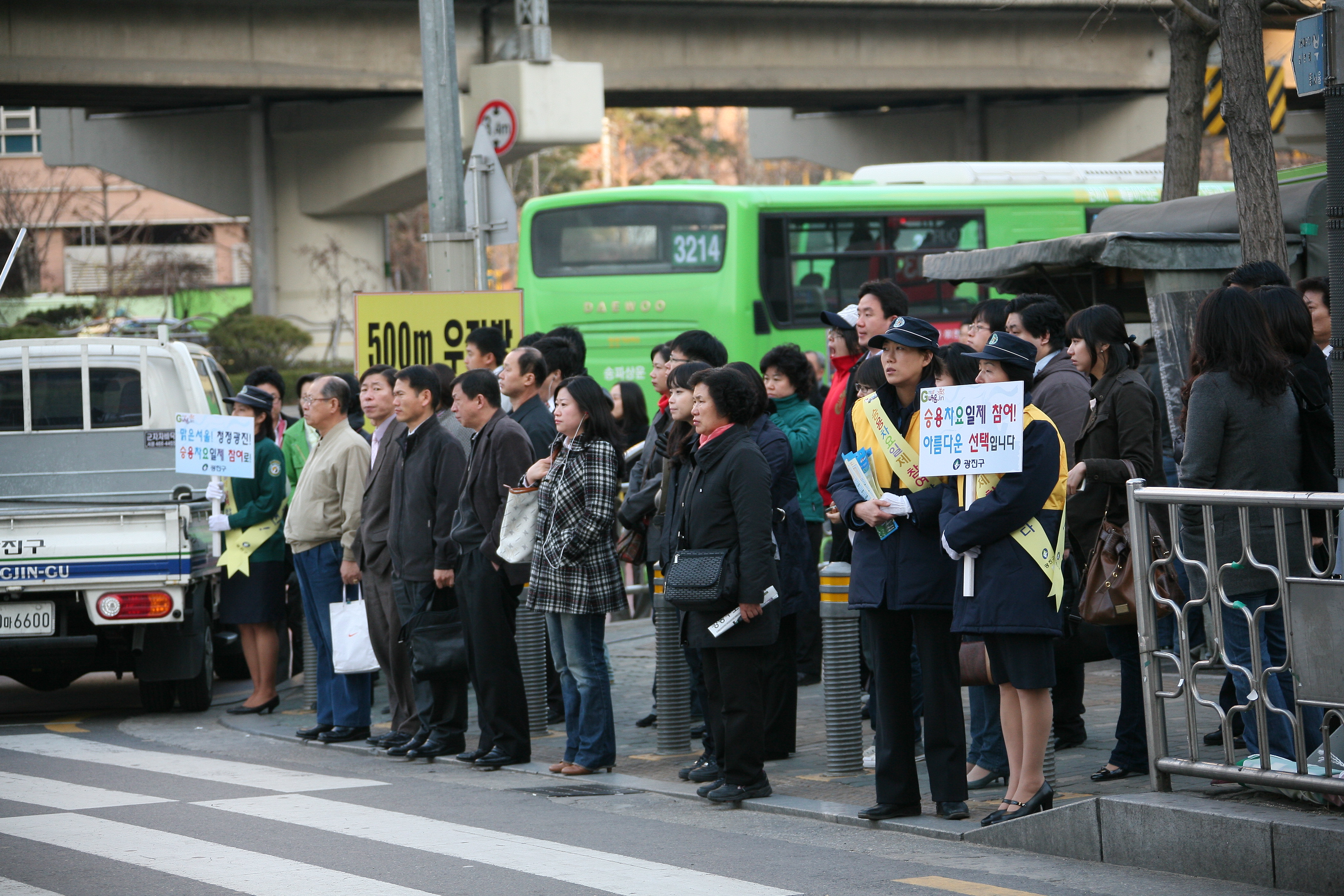 승용차요일제 거리 켐페인 9622.JPG