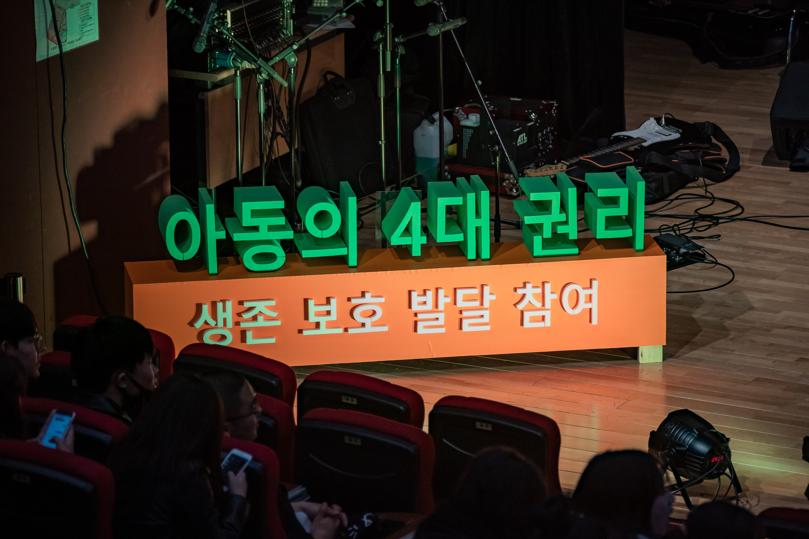 20191123 아동권리주간 기념행사 20191123-199488_s_150309.jpg