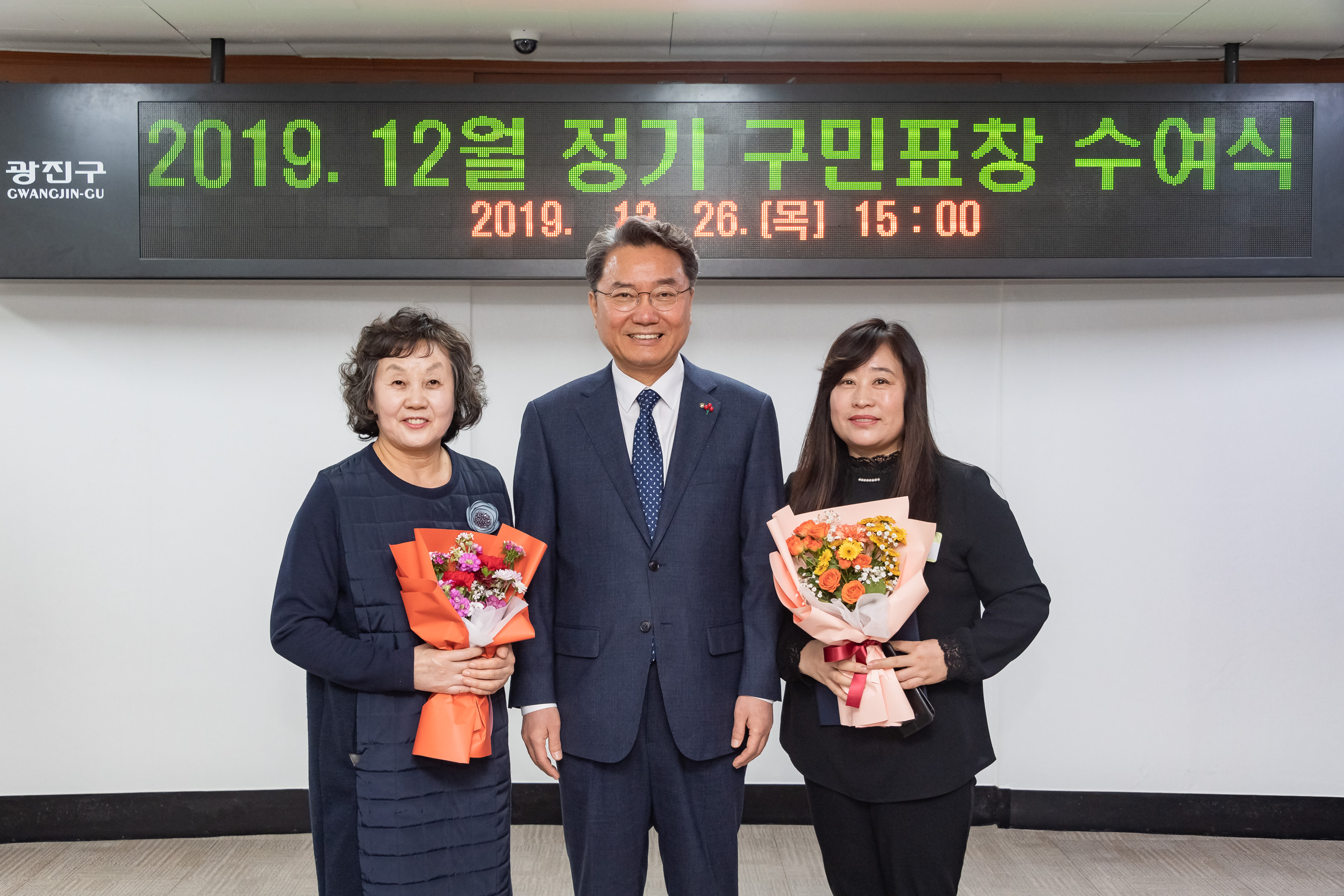 20191226-2019년 12월 정기 구민표창 수여식 20191226-225726_s_171717.jpg