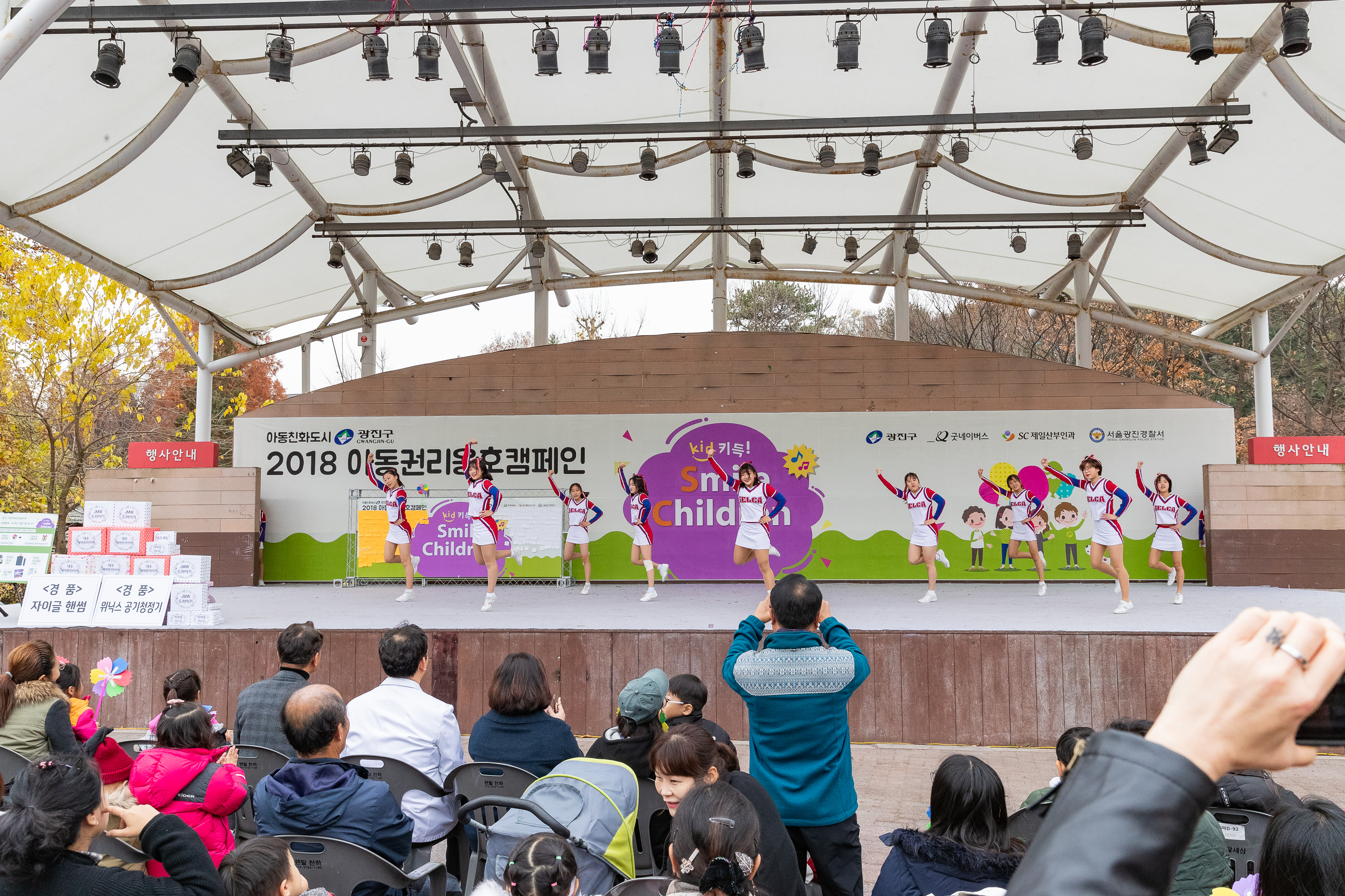 20181117 2018 아동권리옹호캠페인 179045.jpg