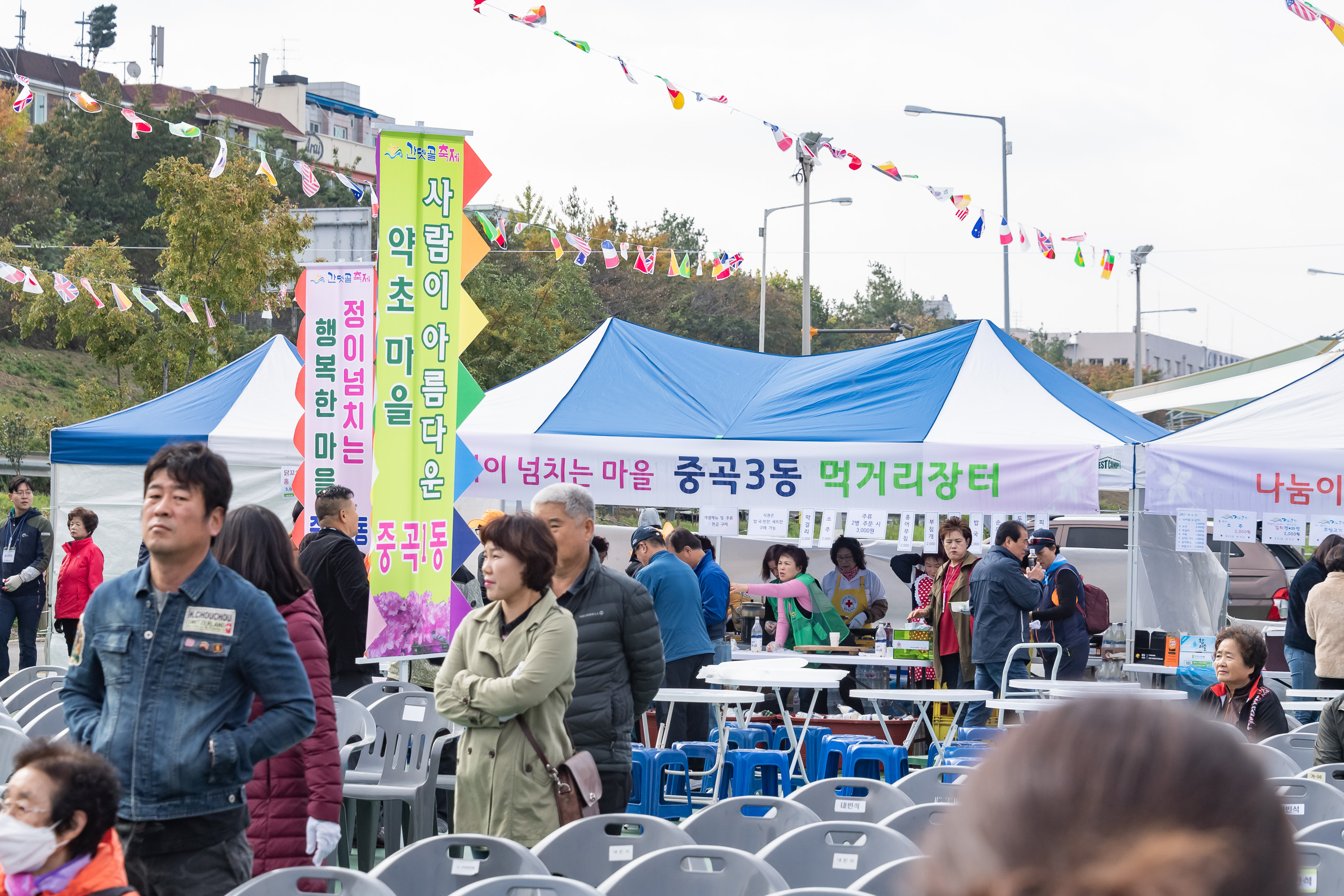 20191026-2019 제7회 간뎃골축제 20191026-171330_s_125203.jpg