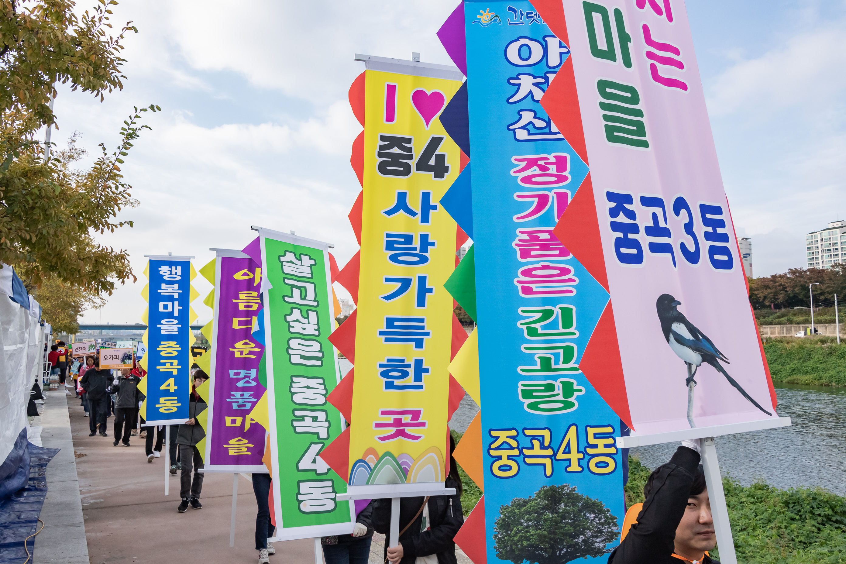 20191026-2019 제7회 간뎃골축제 20191026-171306_s_125201.jpg