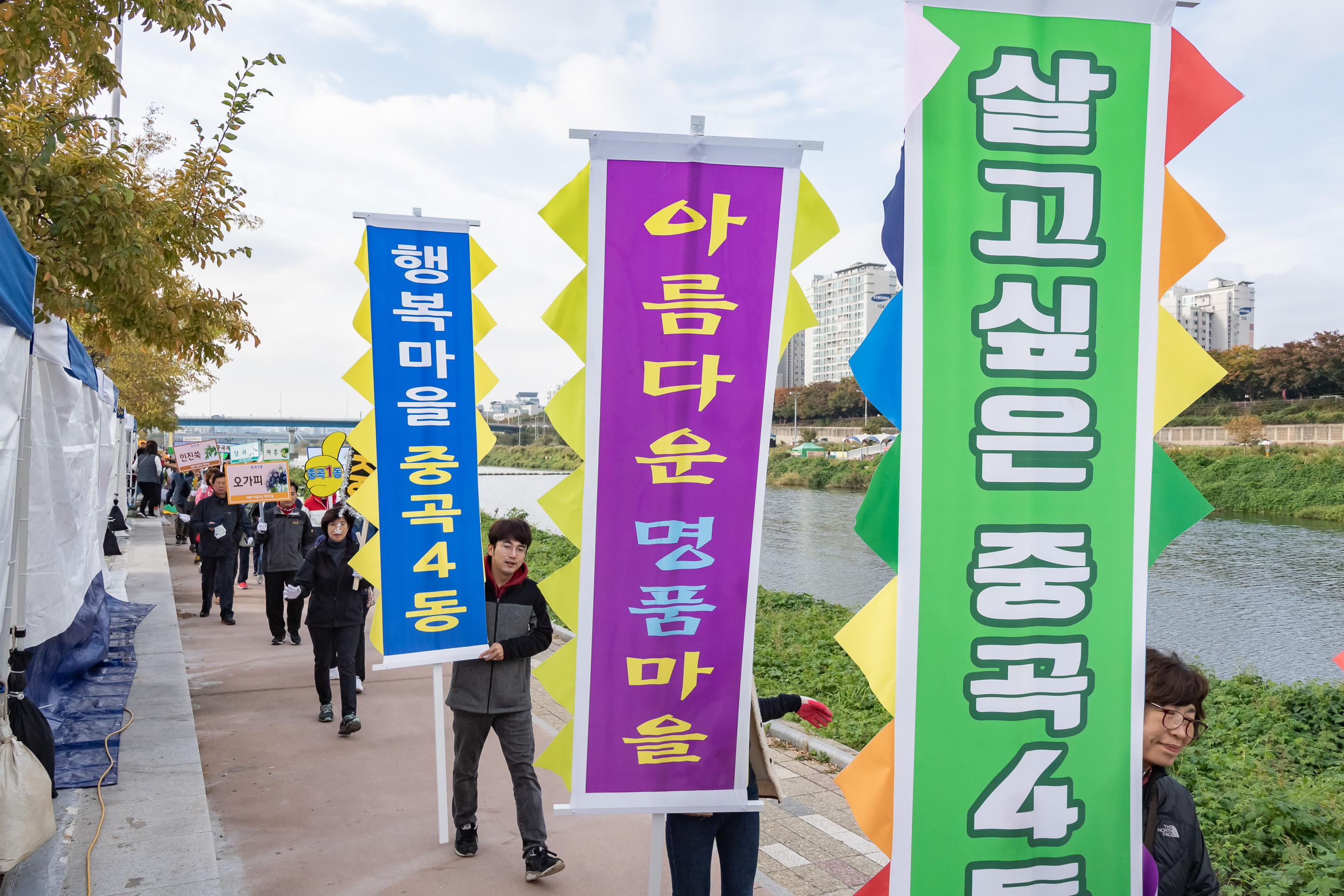 20191026-2019 제7회 간뎃골축제 20191026-171308_s_125201.jpg