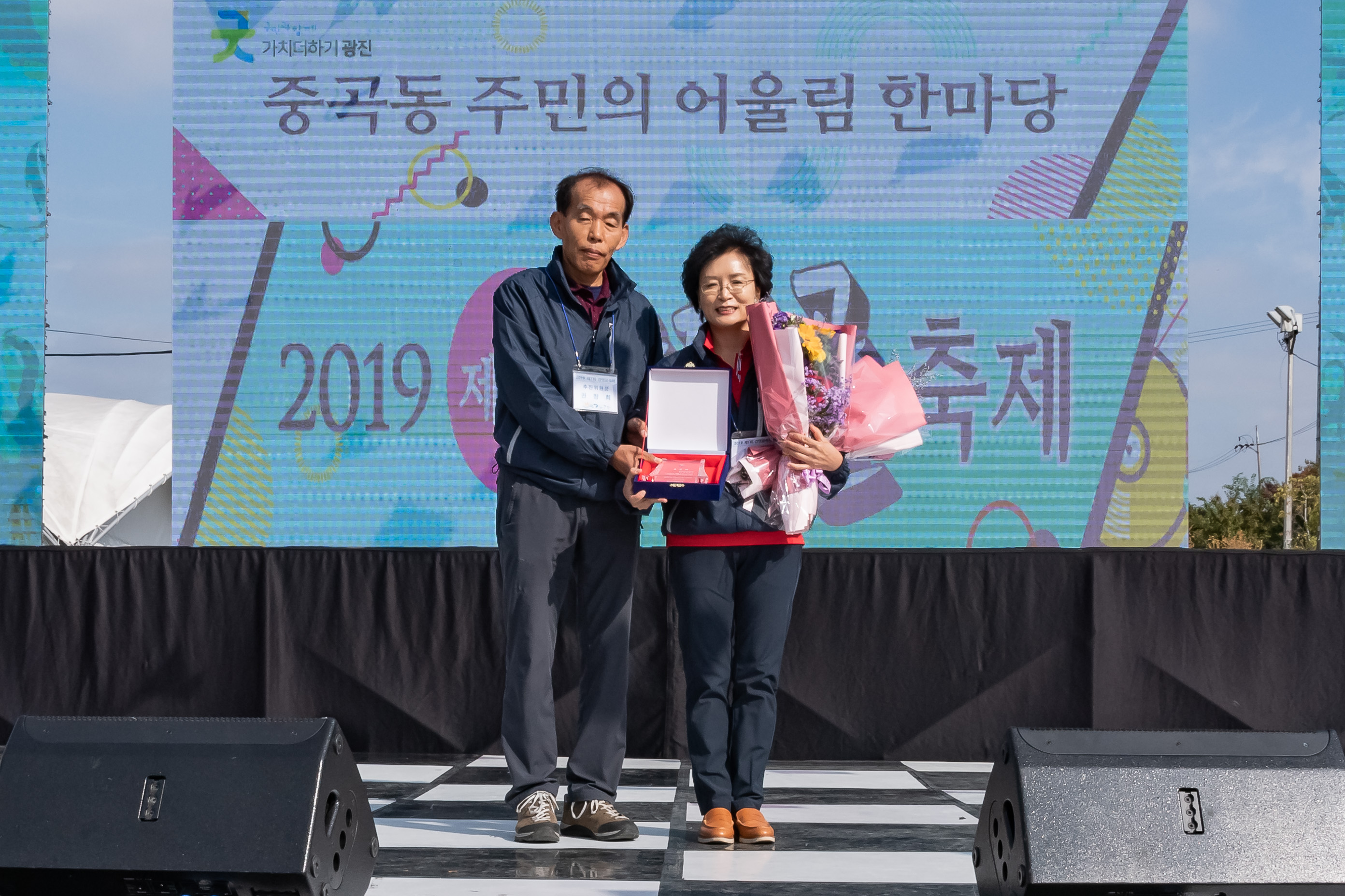 20191026-2019 제7회 간뎃골축제 20191026-171724_s_125210.jpg