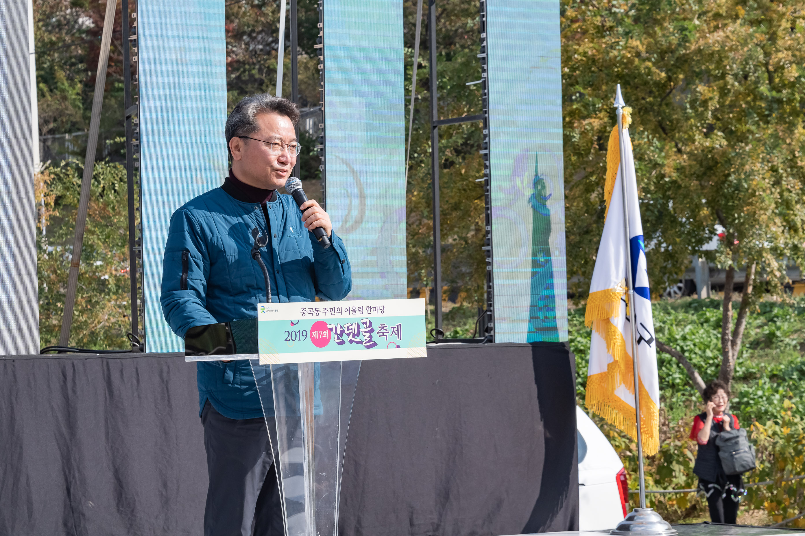 20191026-2019 제7회 간뎃골축제 20191026-171748_s_125210.jpg