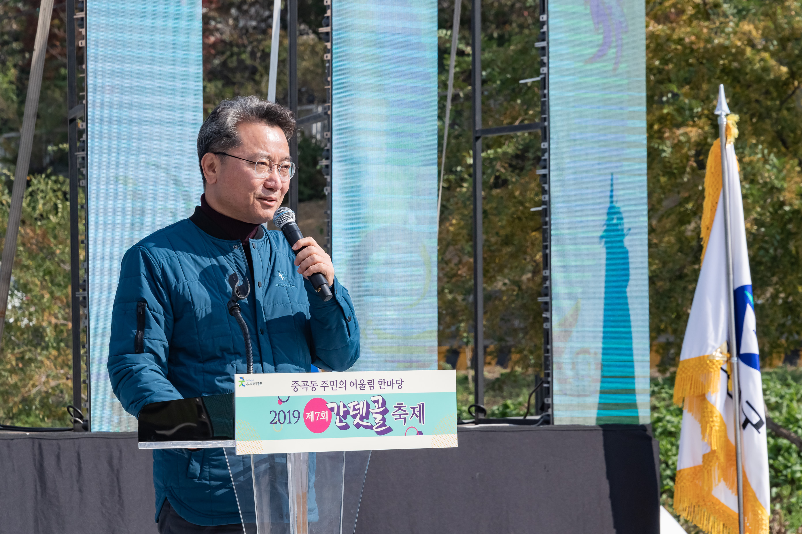 20191026-2019 제7회 간뎃골축제 20191026-171751_s_125210.jpg