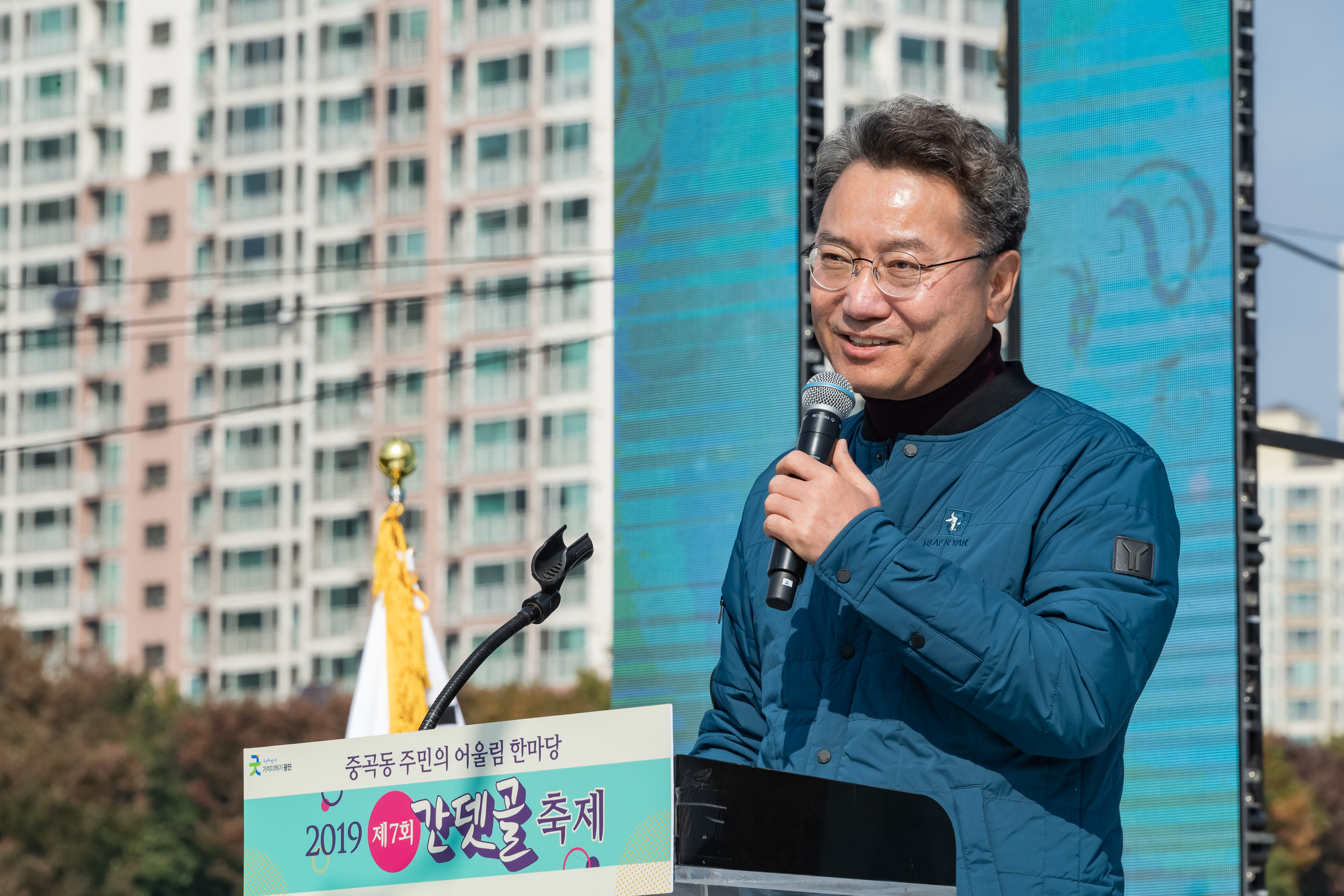 20191026-2019 제7회 간뎃골축제 20191026-171891_s_125211.jpg