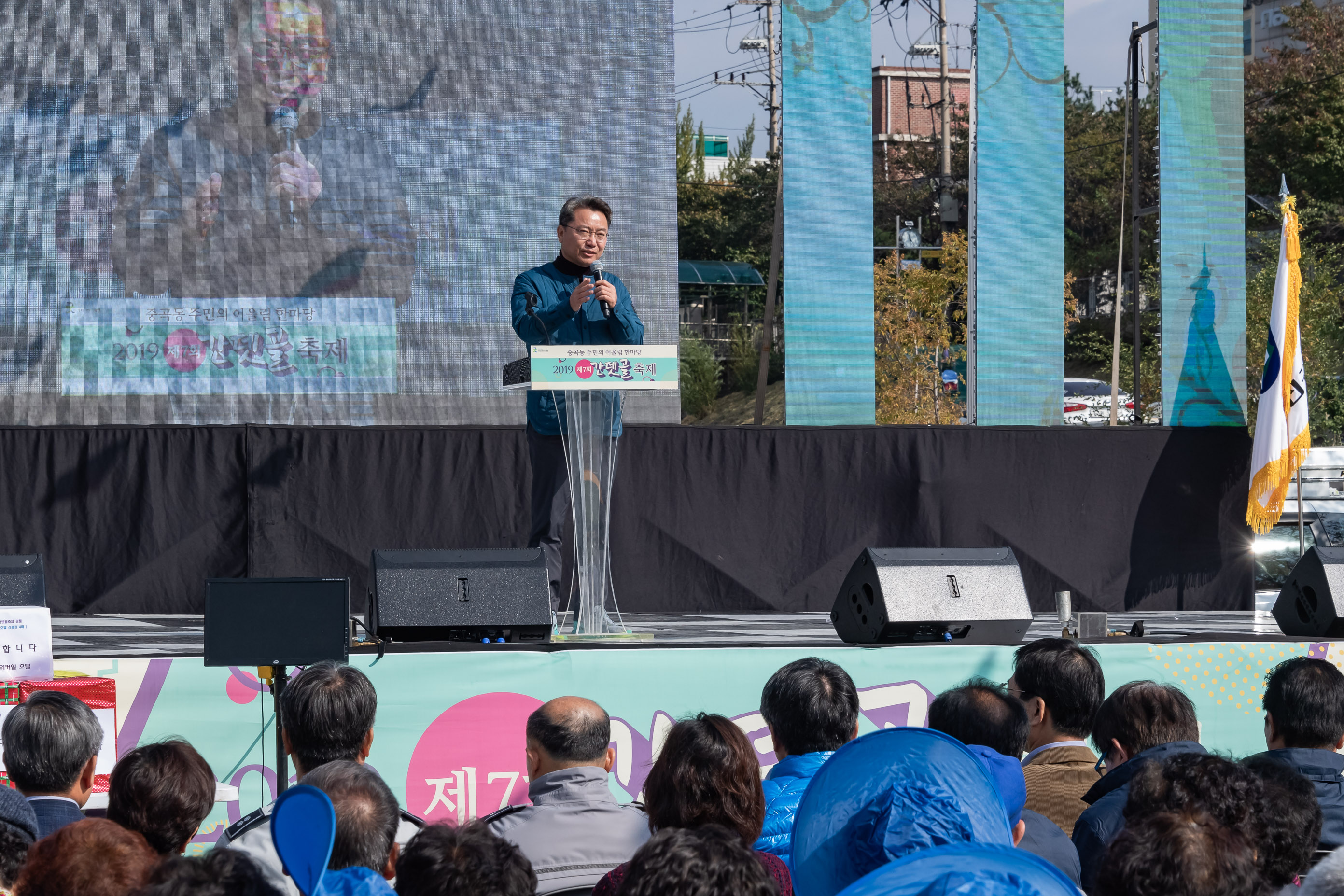 20191026-2019 제7회 간뎃골축제 20191026-171914_s_125211.jpg