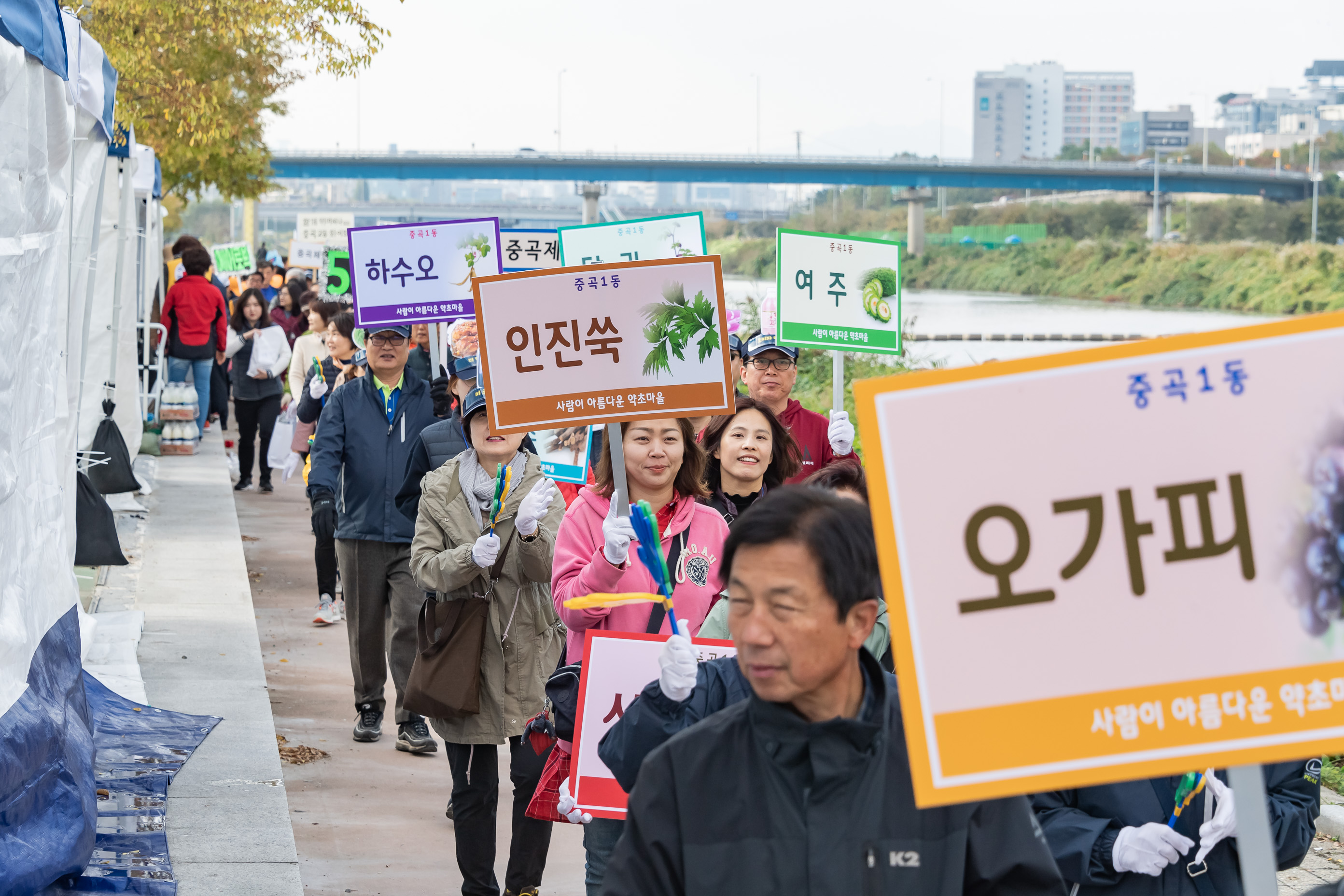 20191026-2019 제7회 간뎃골축제 20191026-171311_s_125201.jpg